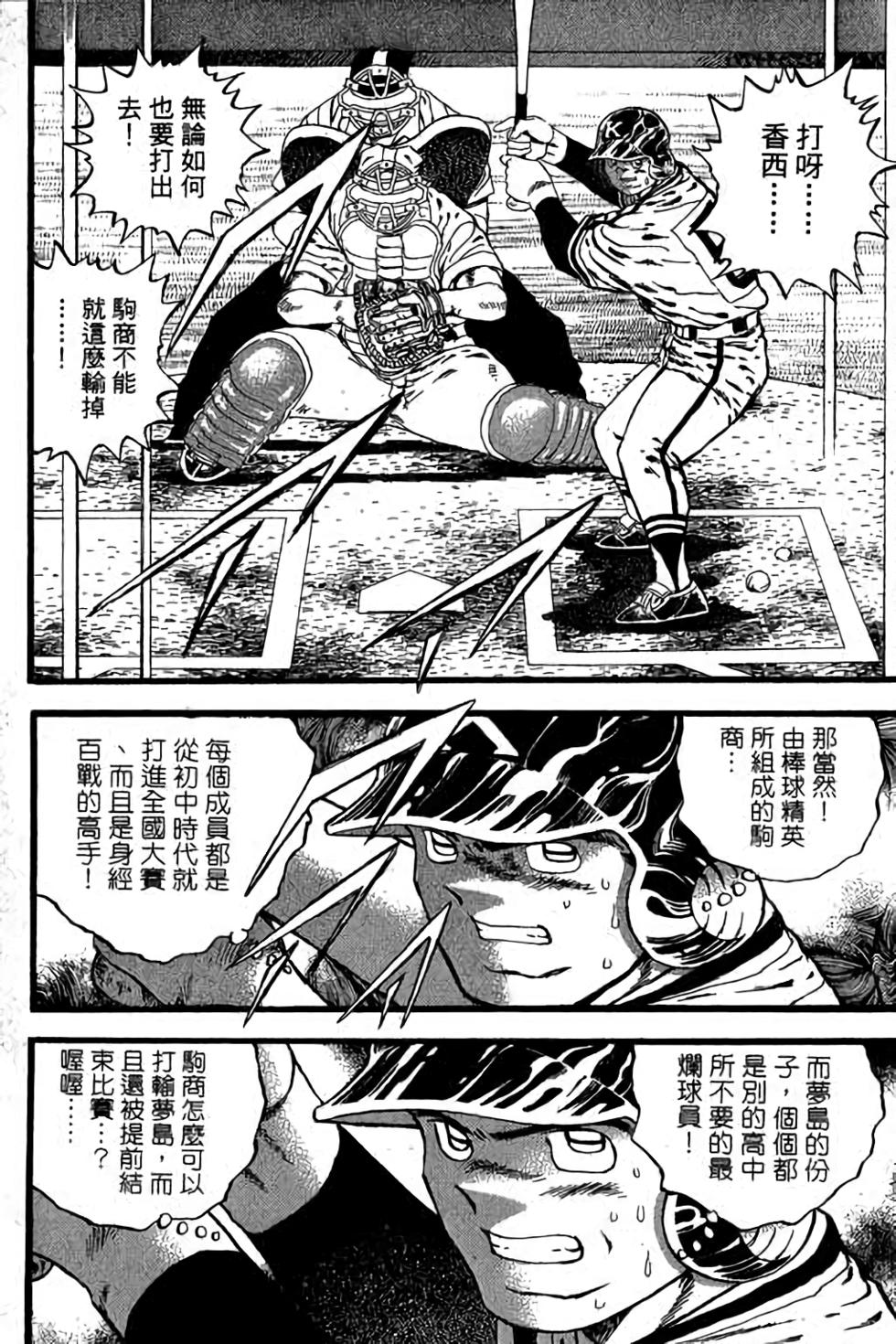 第140页