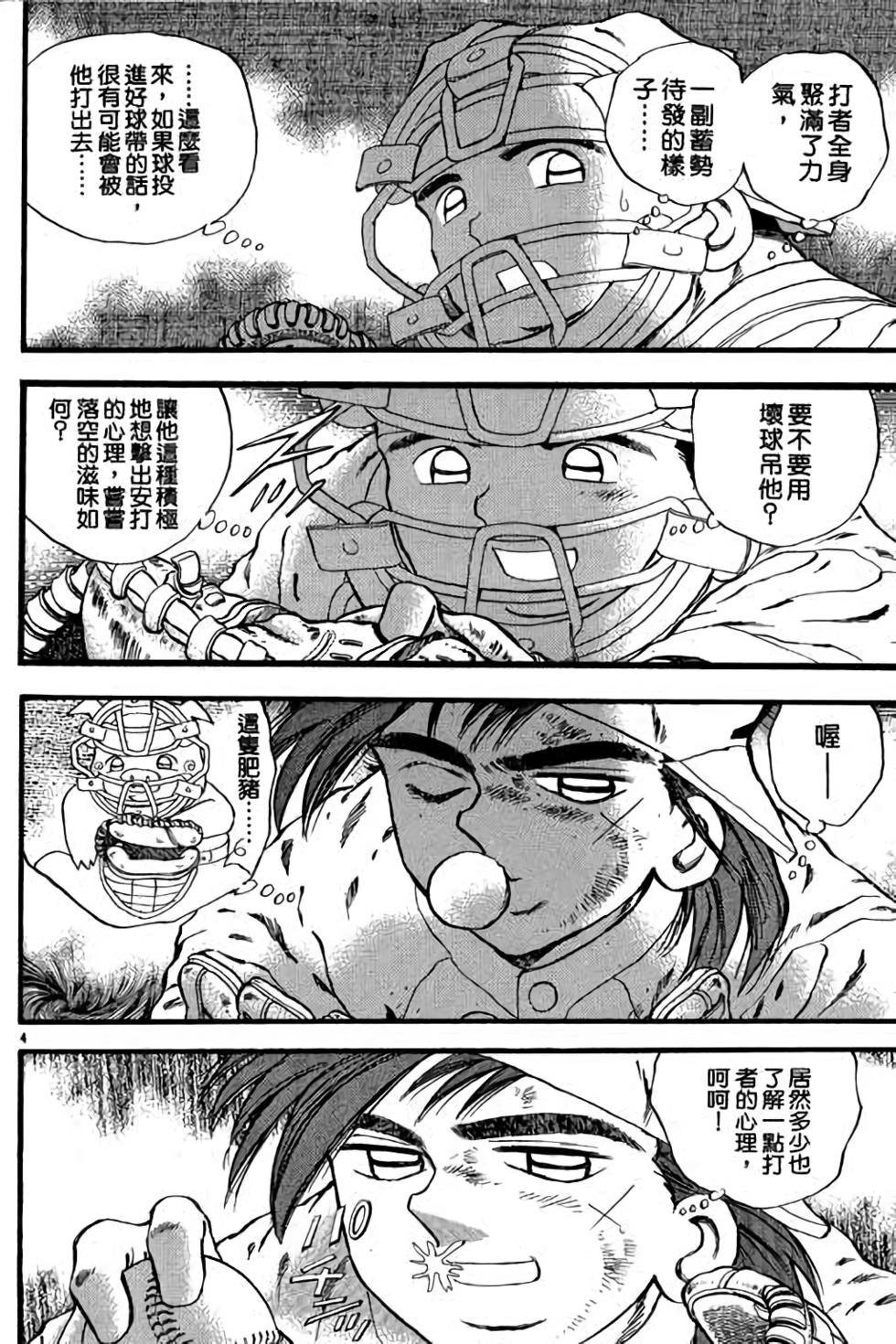 第142页