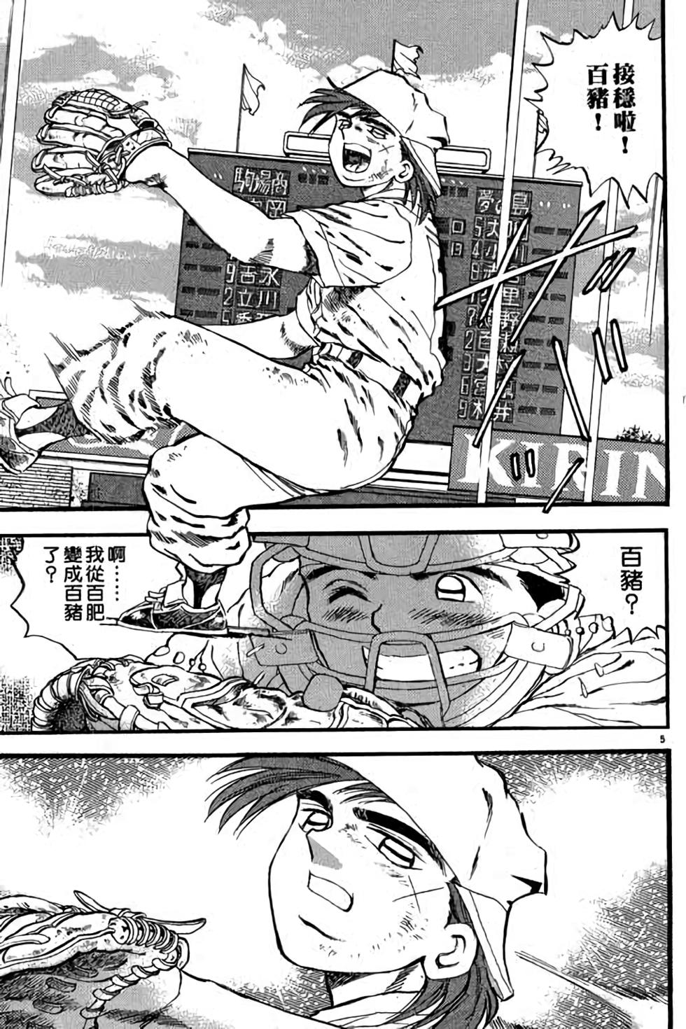 第143页