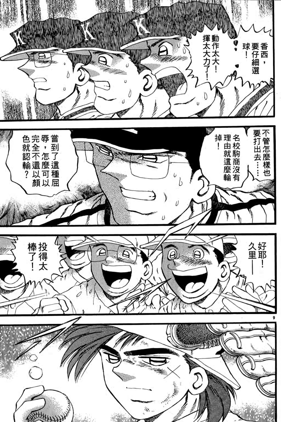 第147页