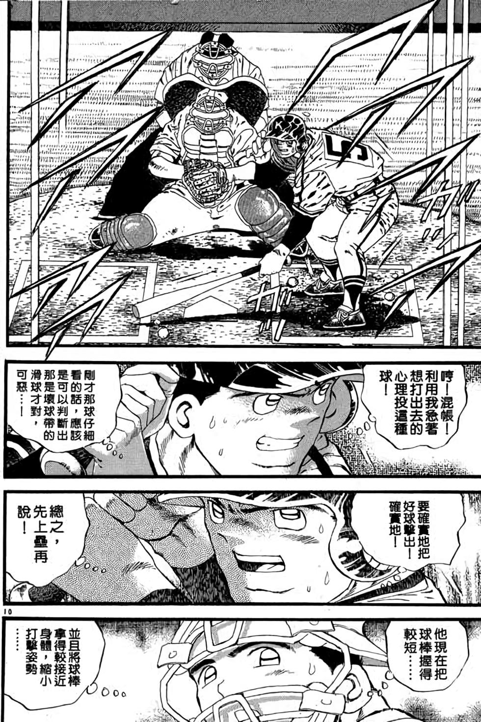 第148页