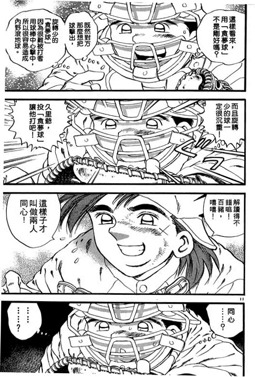 第149页