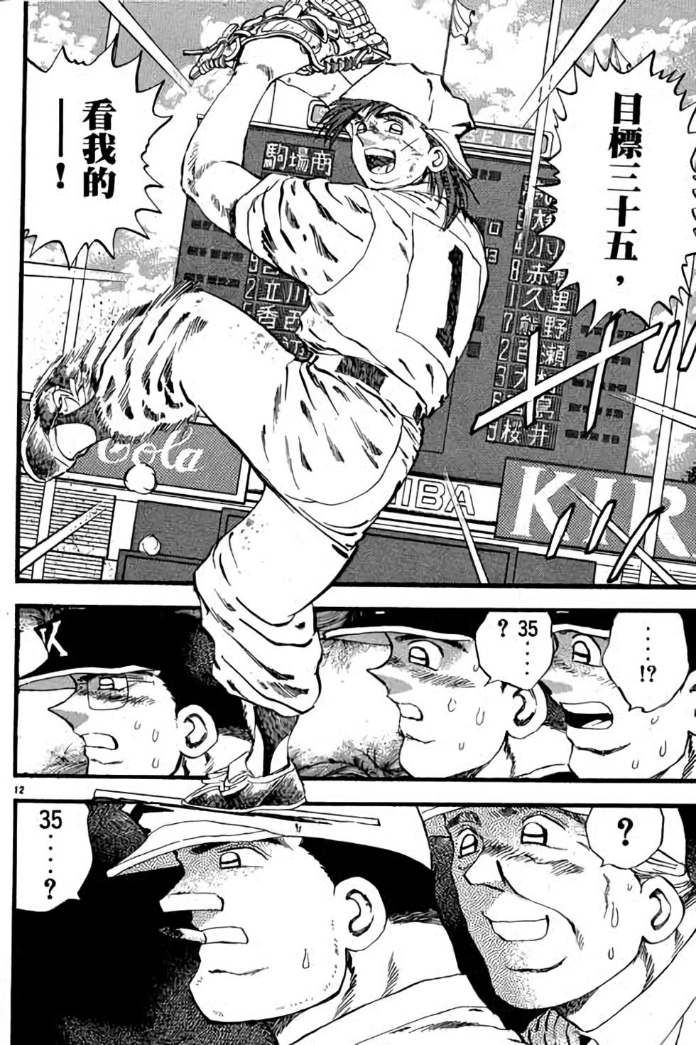 第150页