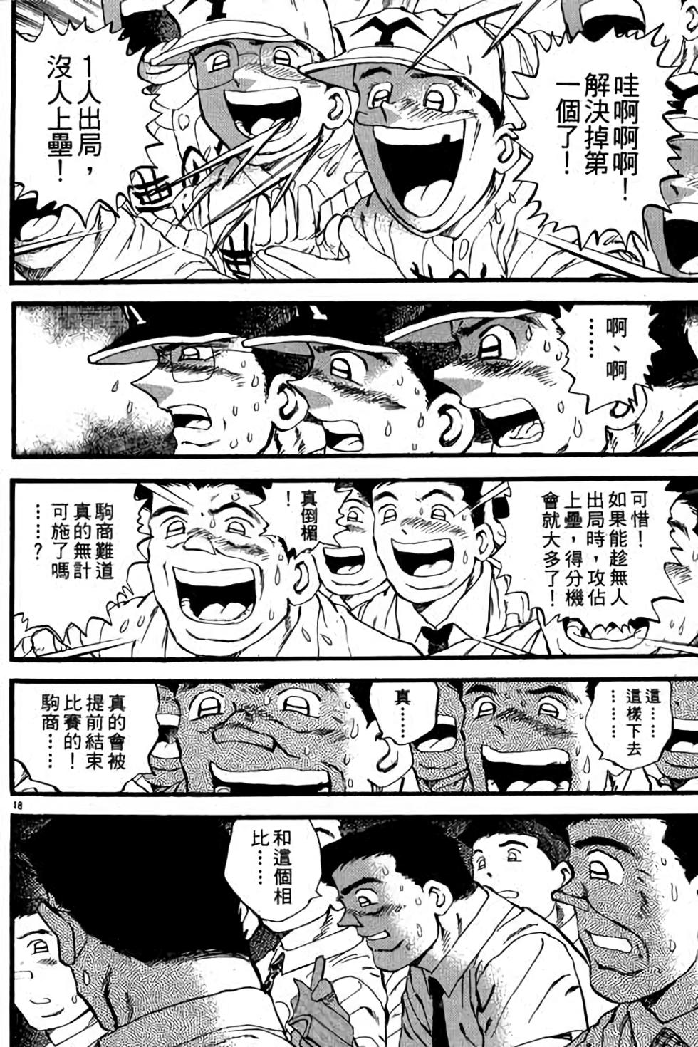第156页