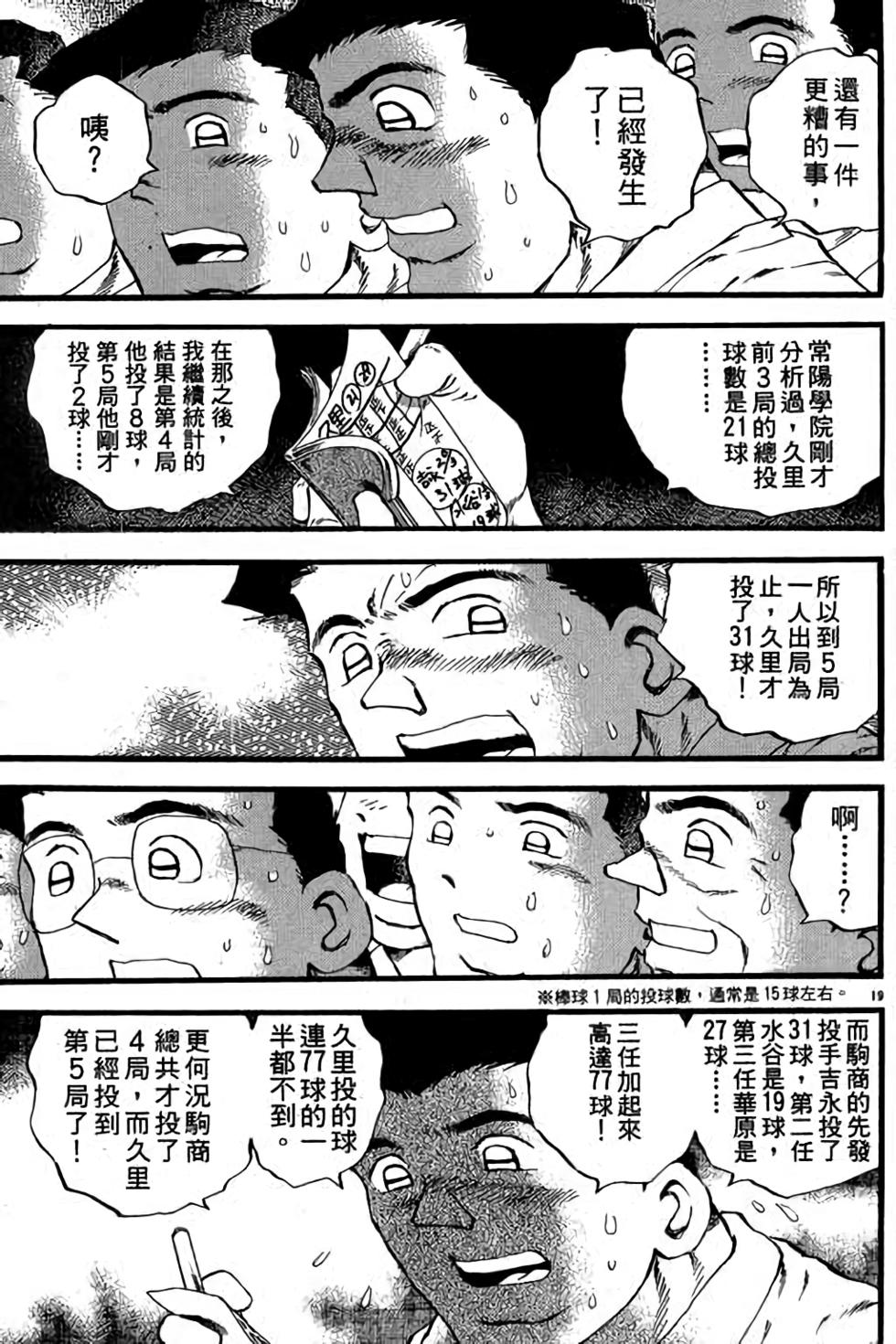 第157页