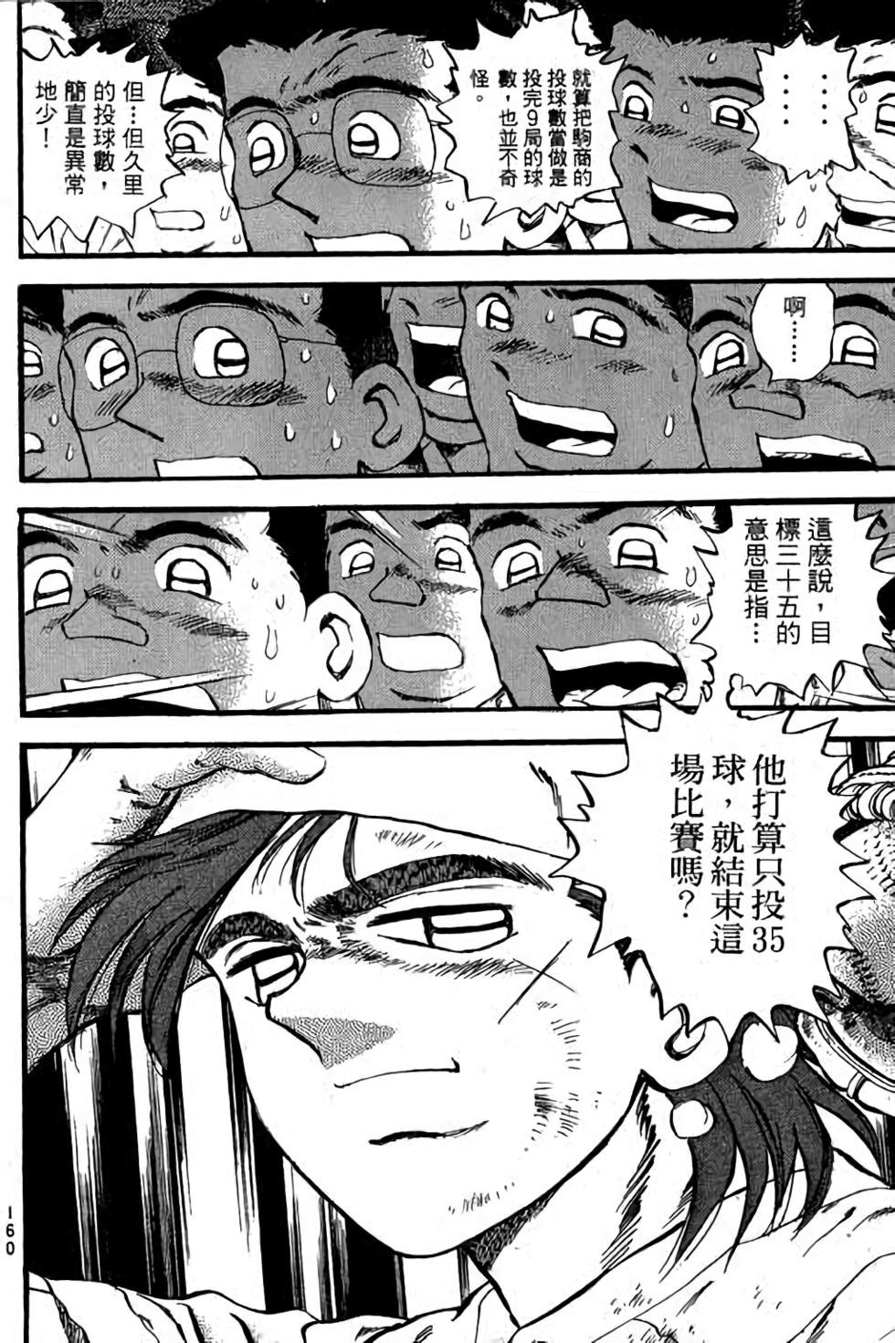 第158页