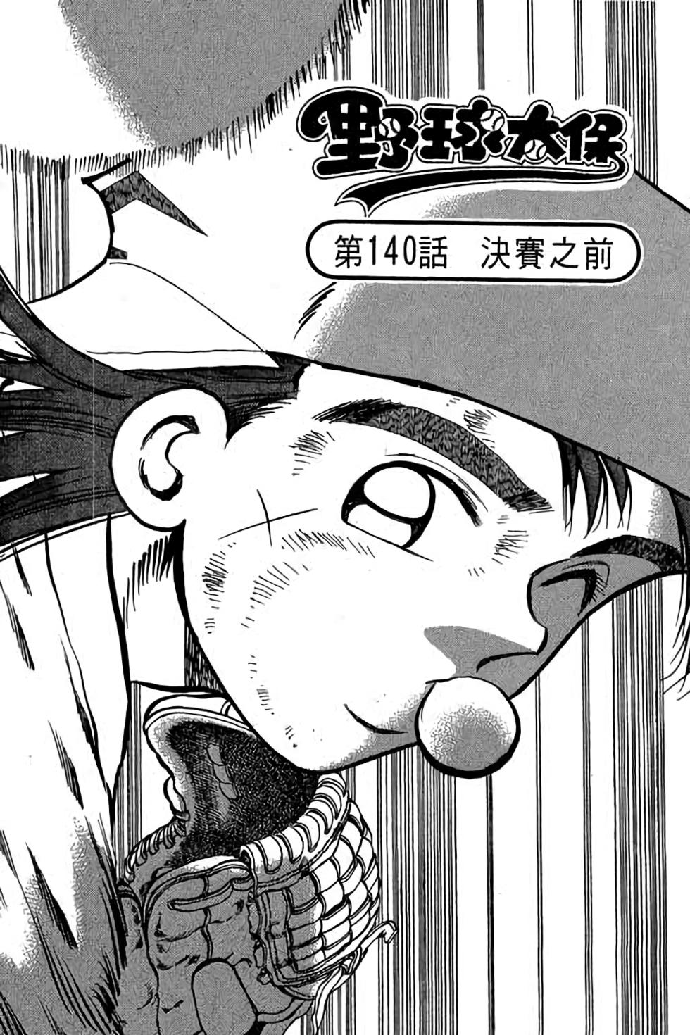 第159页