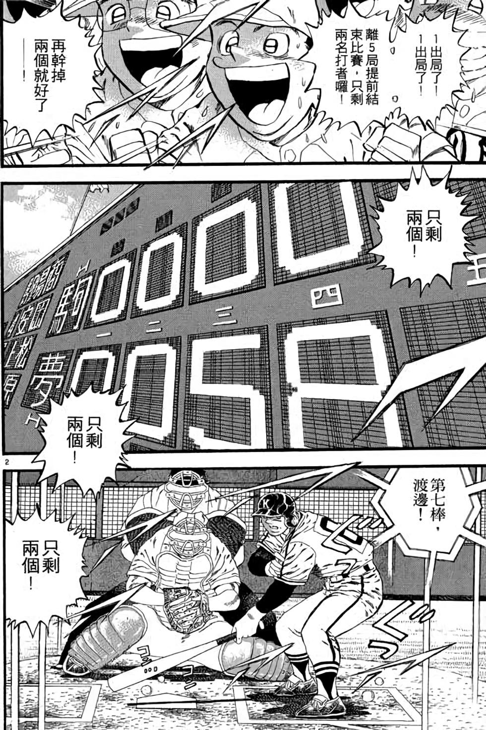 第160页