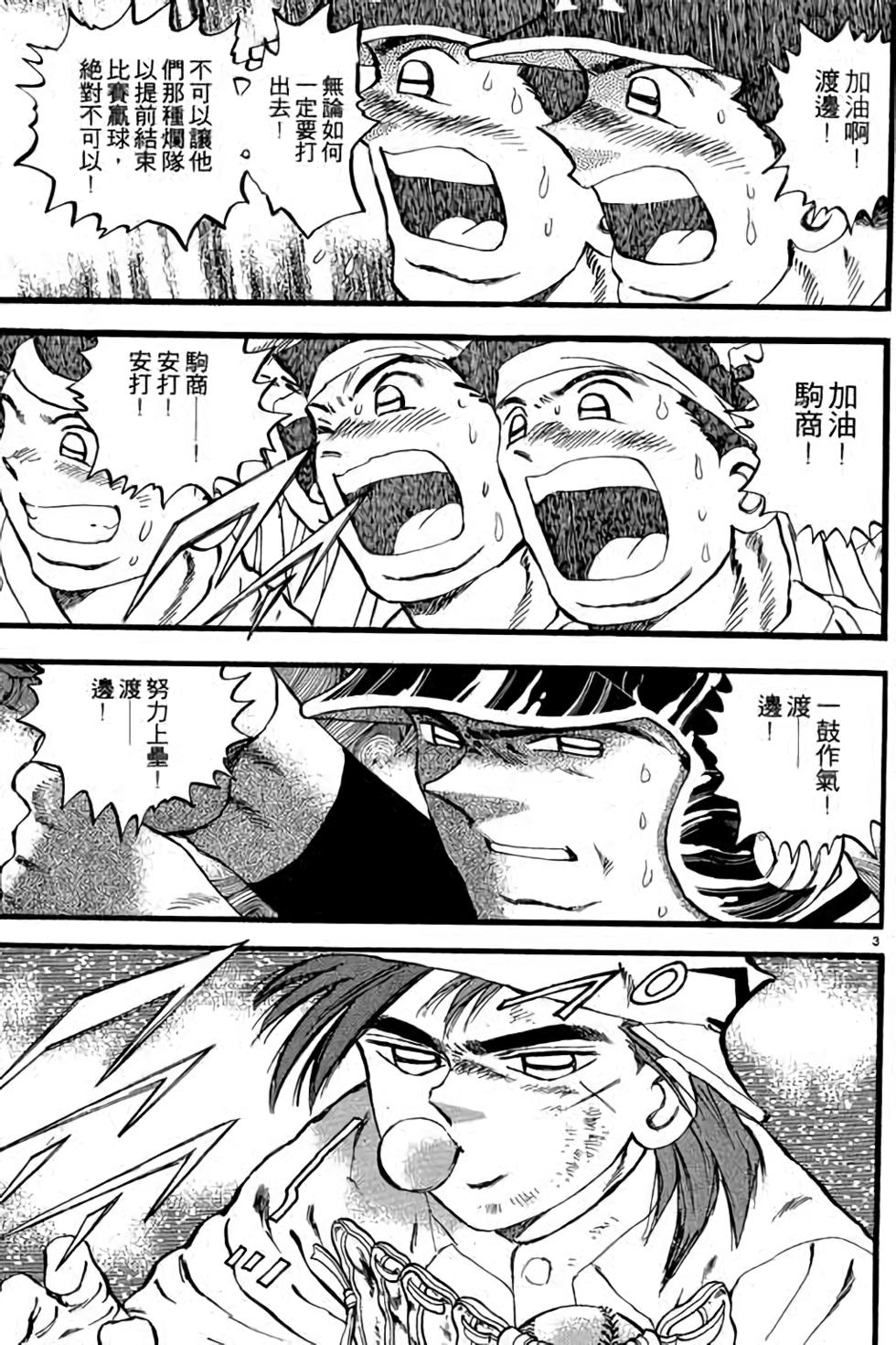 第161页