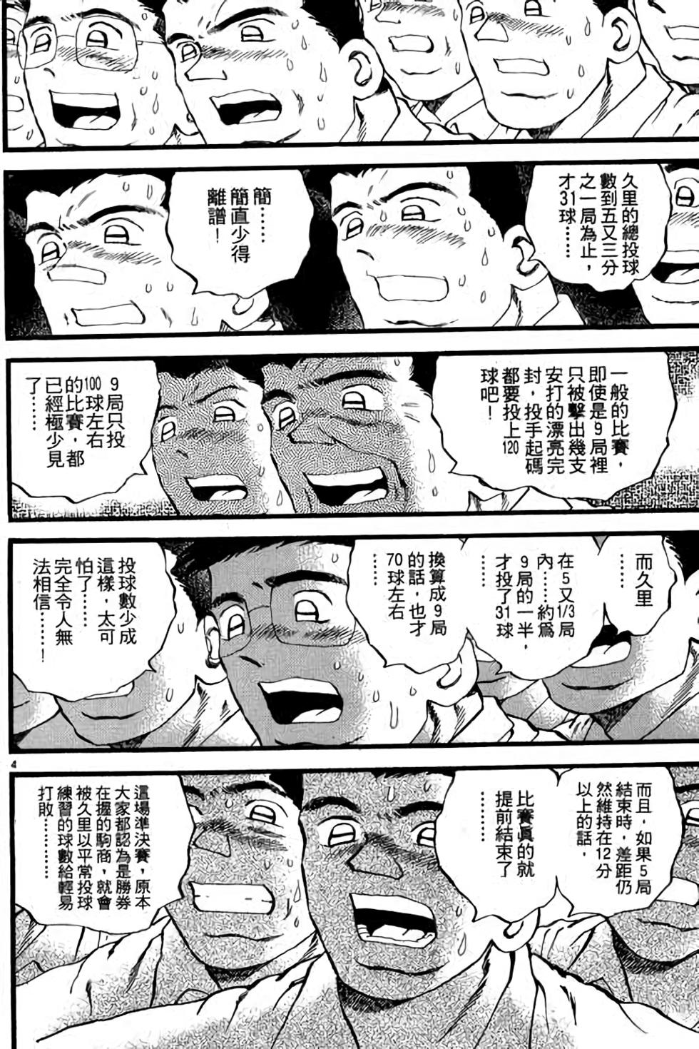 第162页