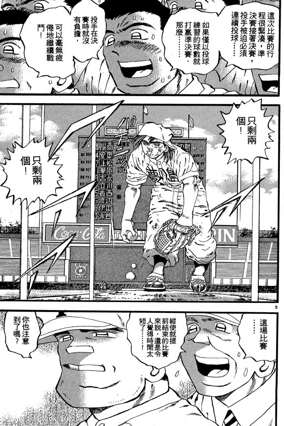 第163页