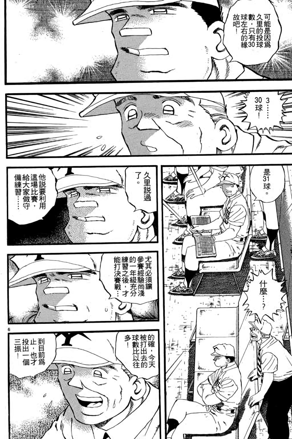 第164页
