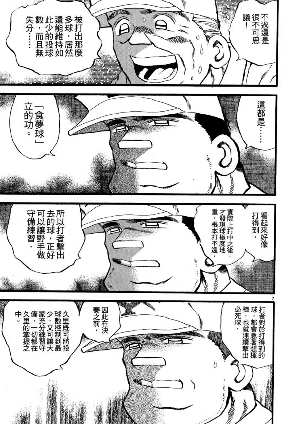 第165页