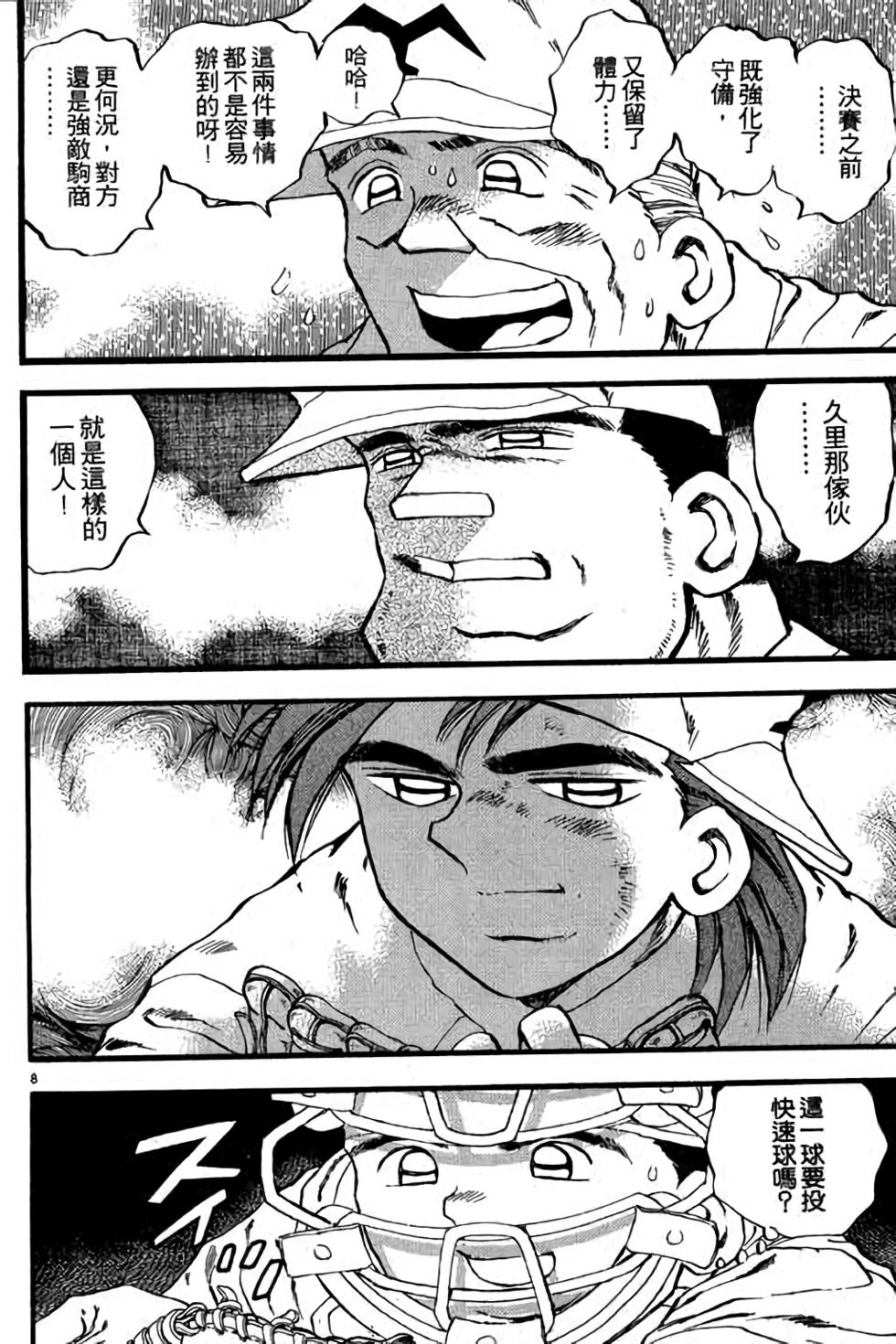 第166页