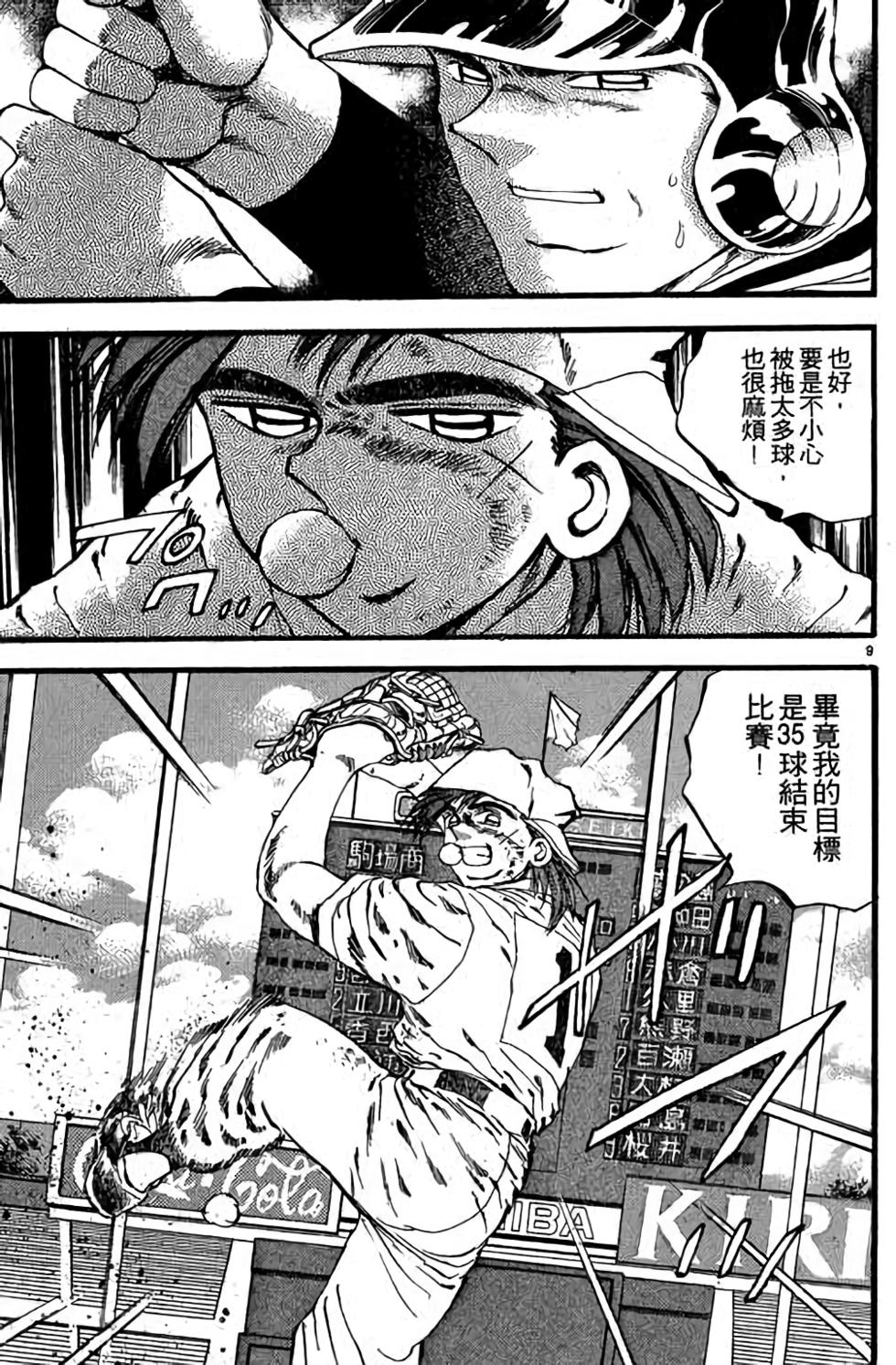 第167页