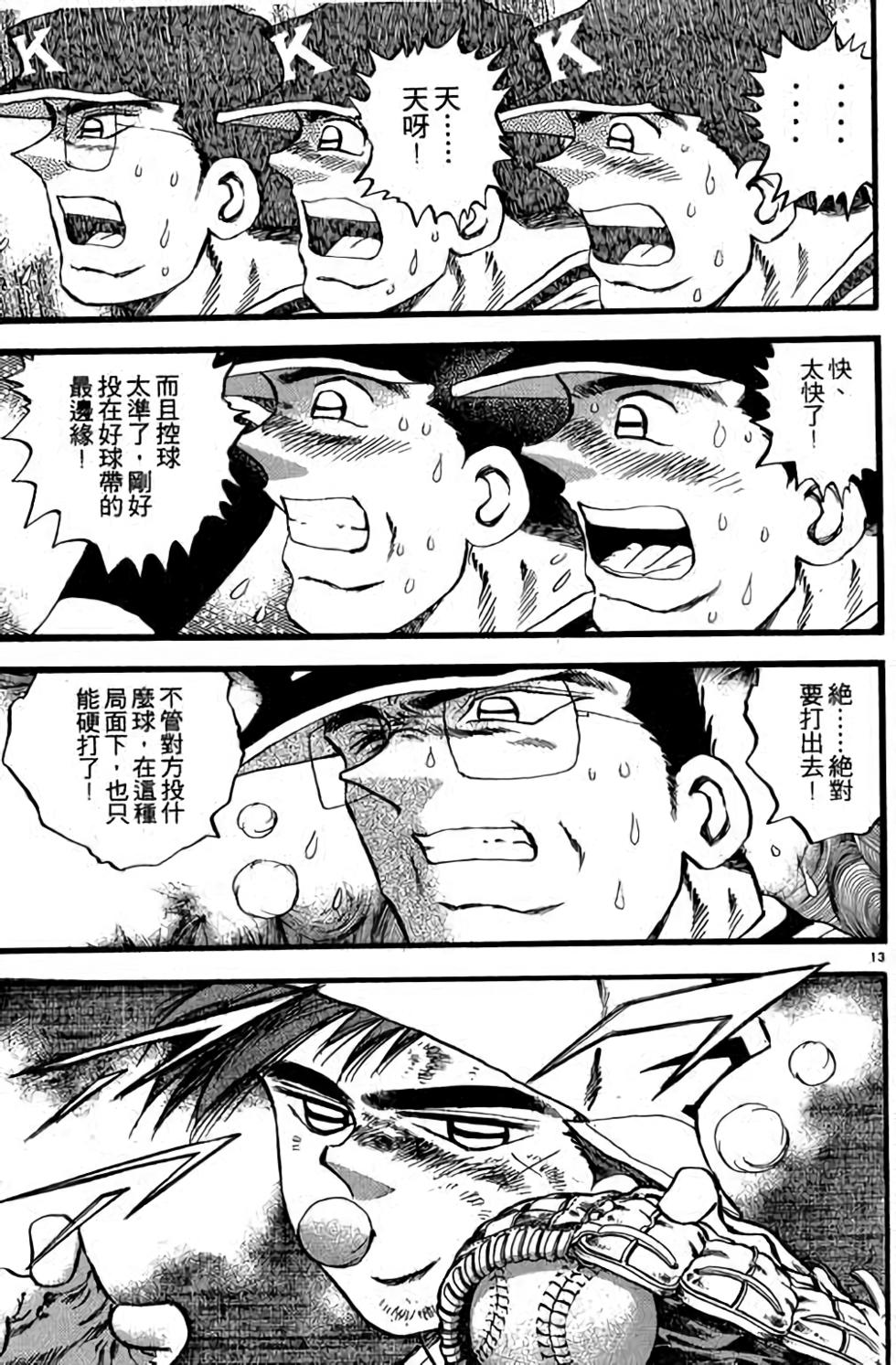 第171页