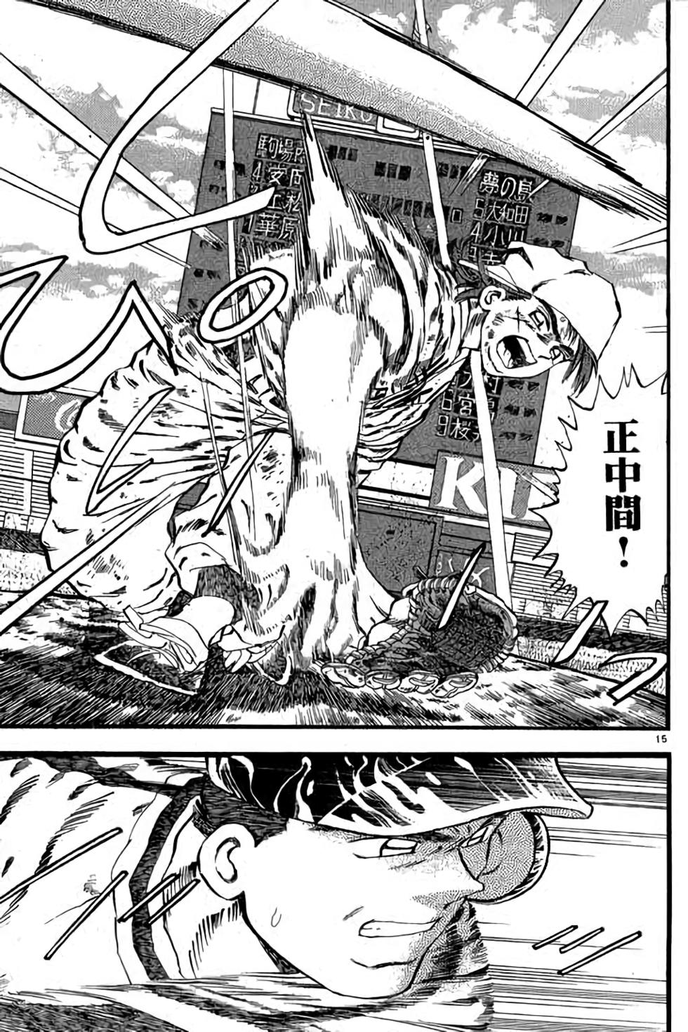 第173页