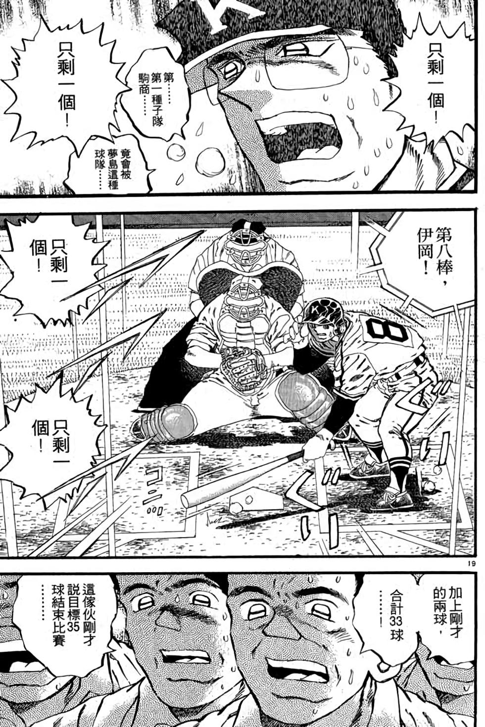 第177页