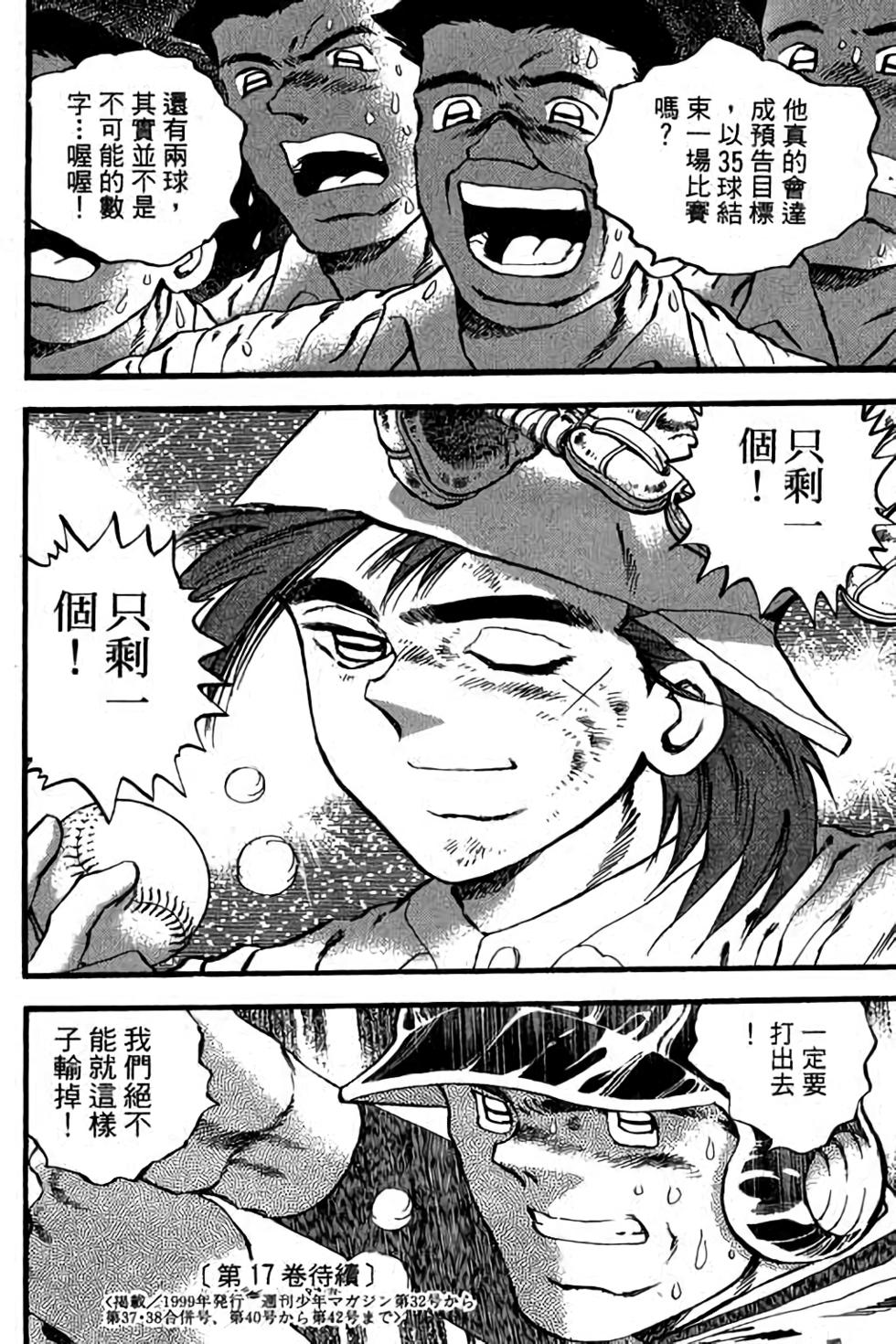 第178页