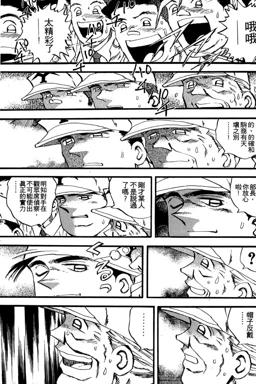 第59页