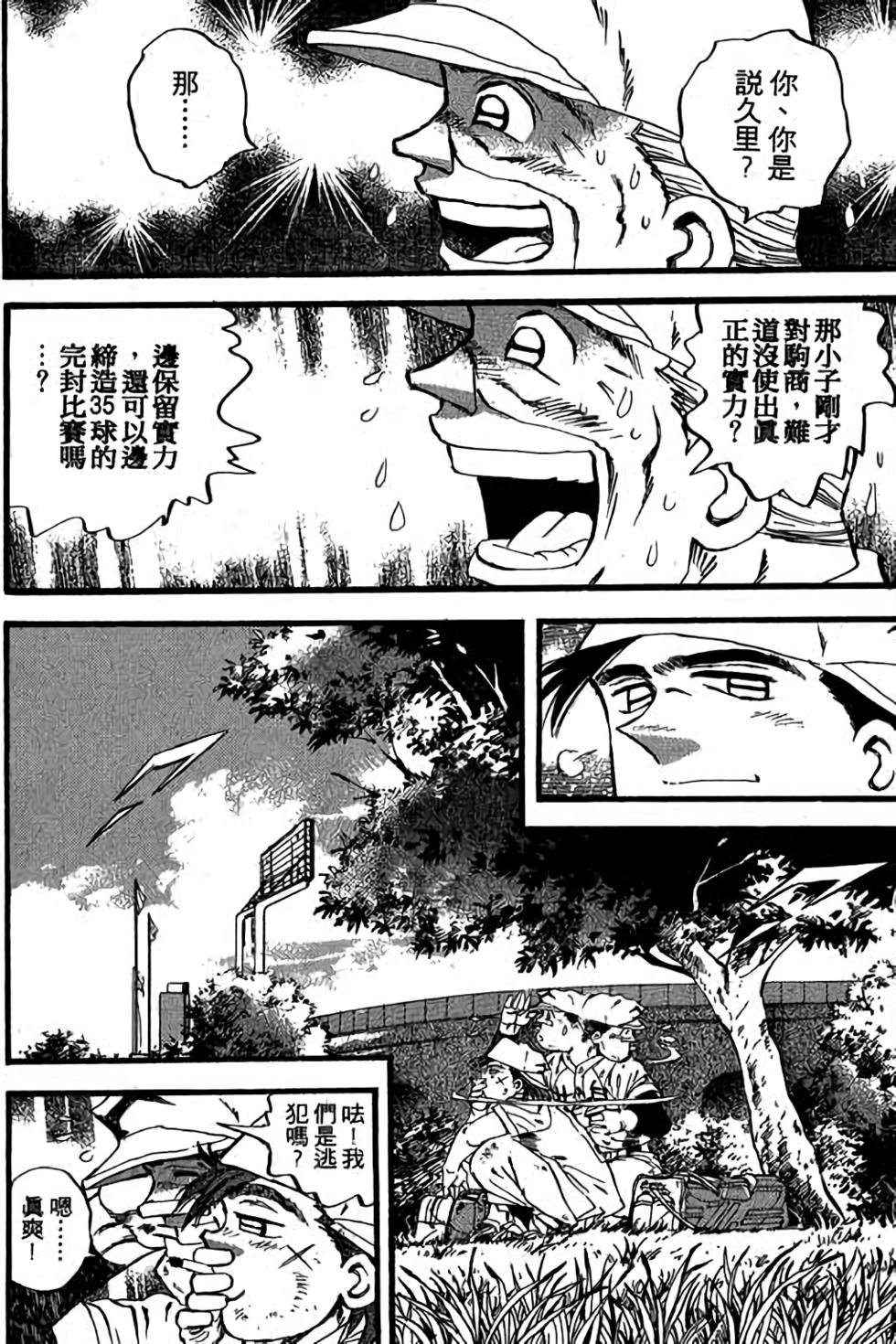 第60页