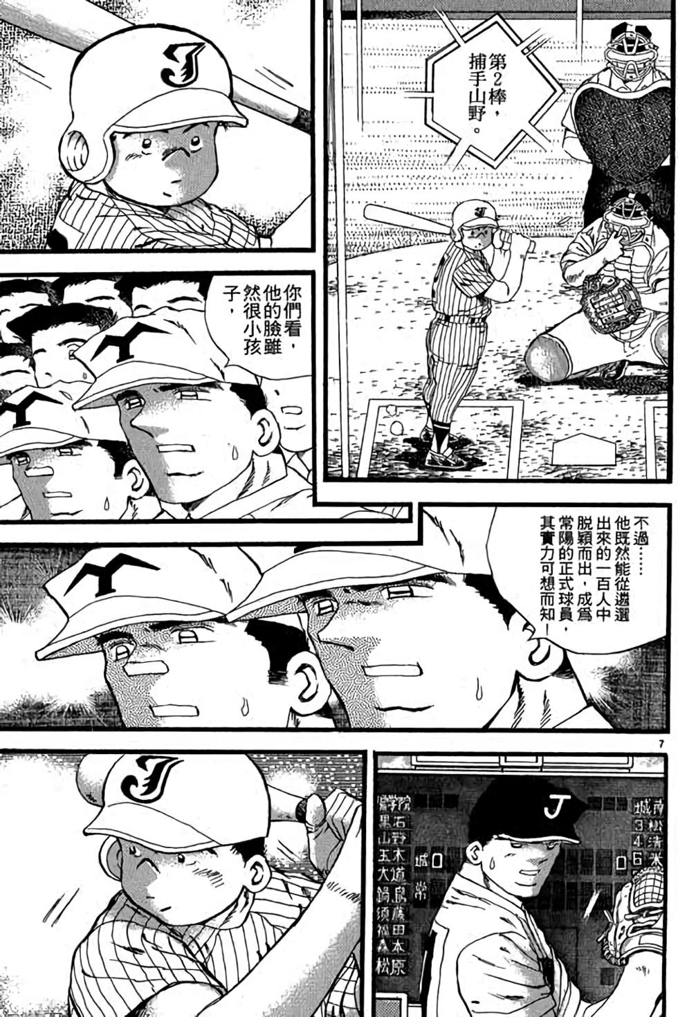 第67页