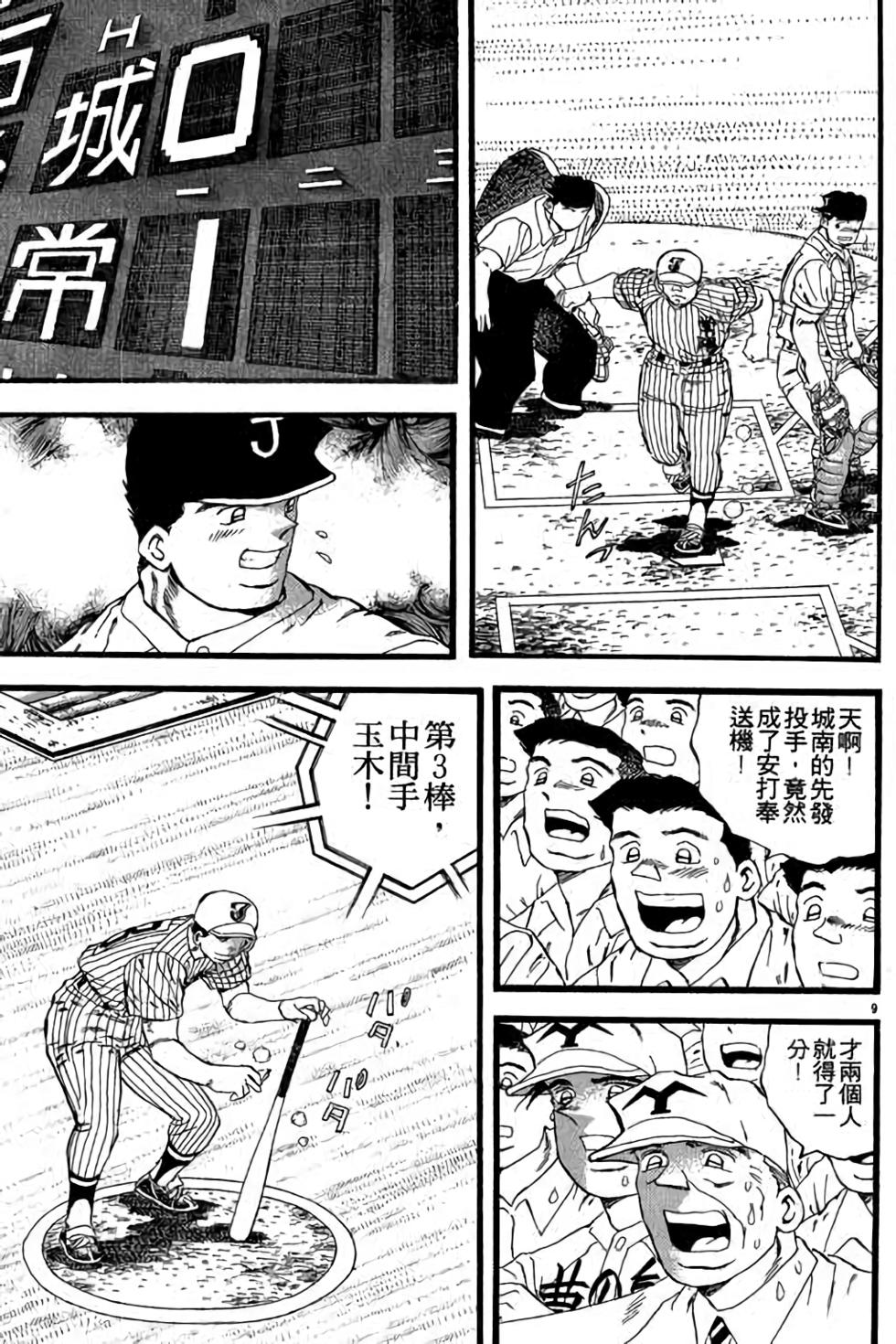 第69页
