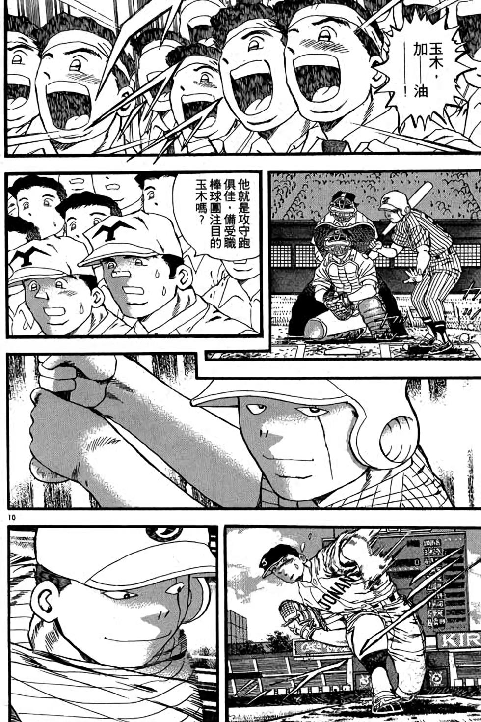 第70页