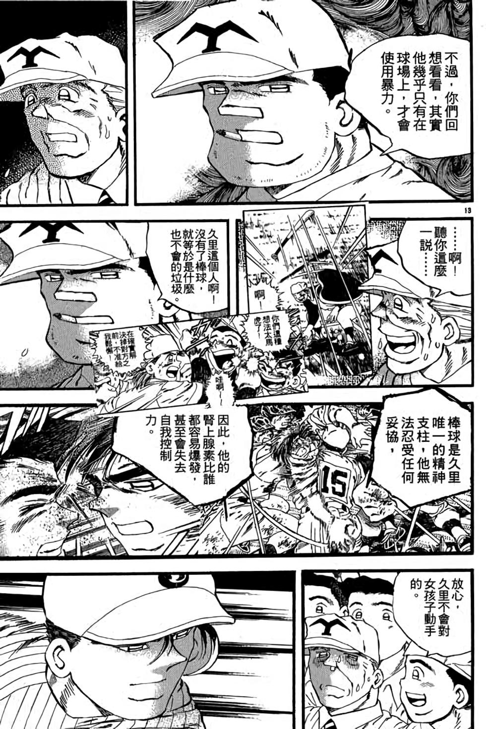 第73页