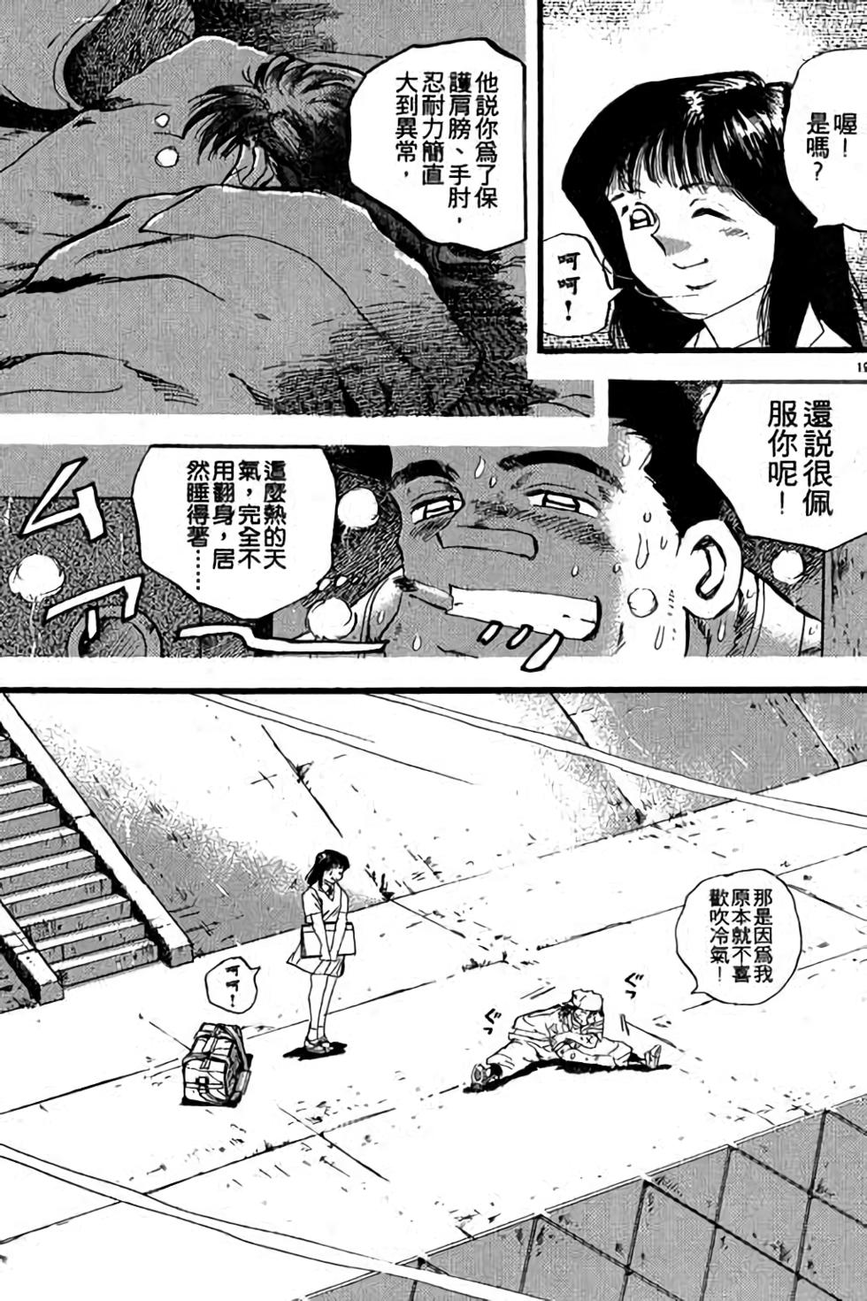 第79页