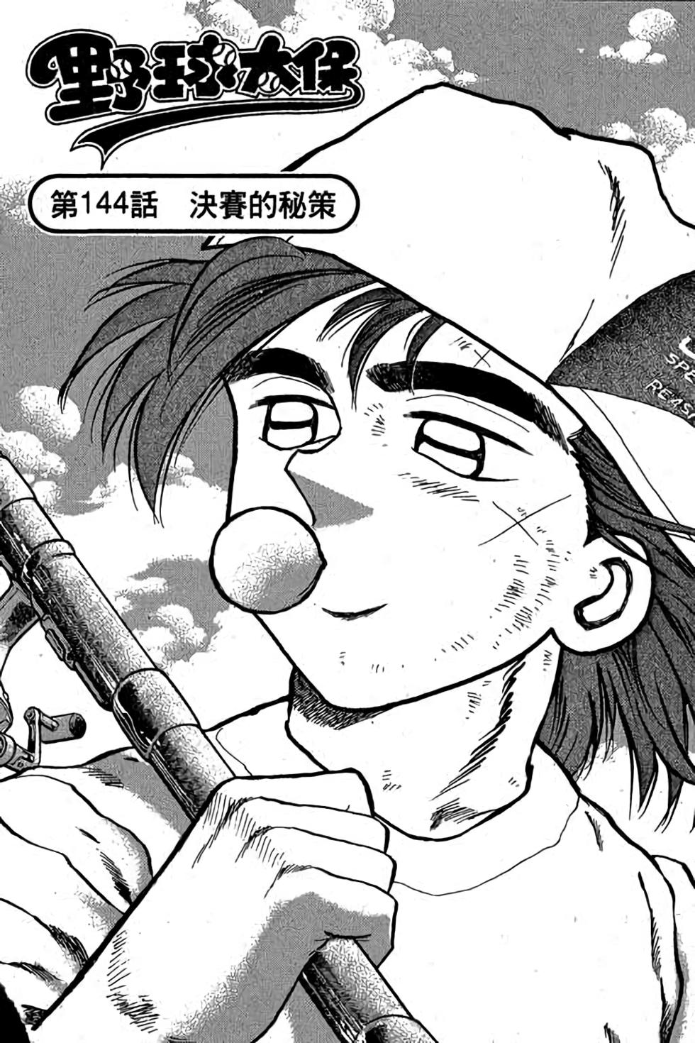 第81页