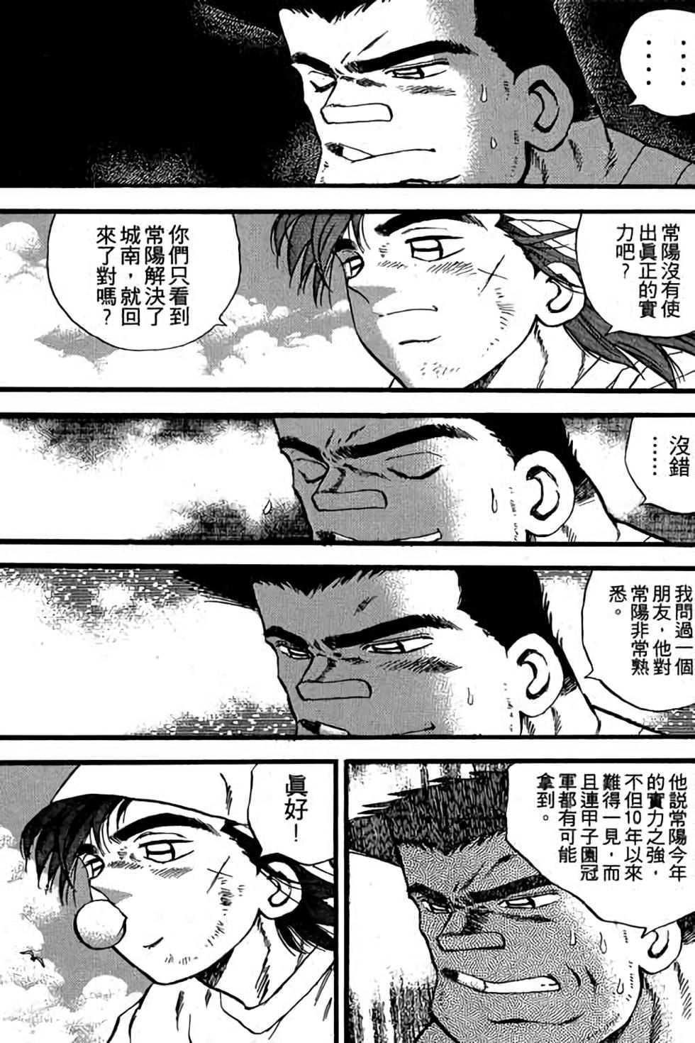 第87页