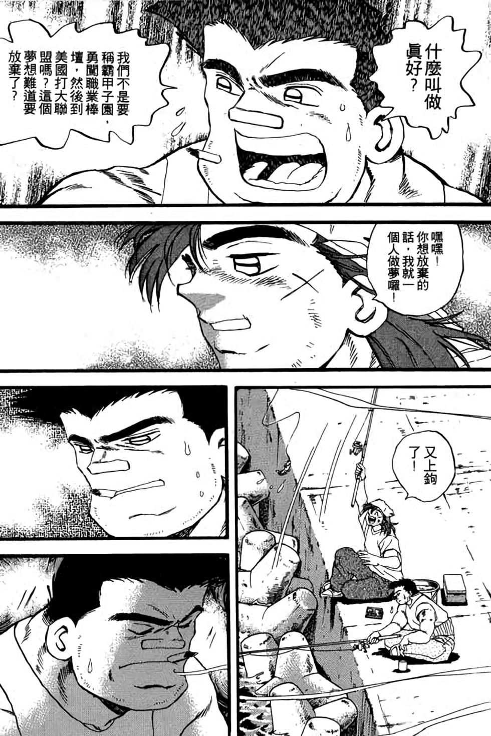 第88页