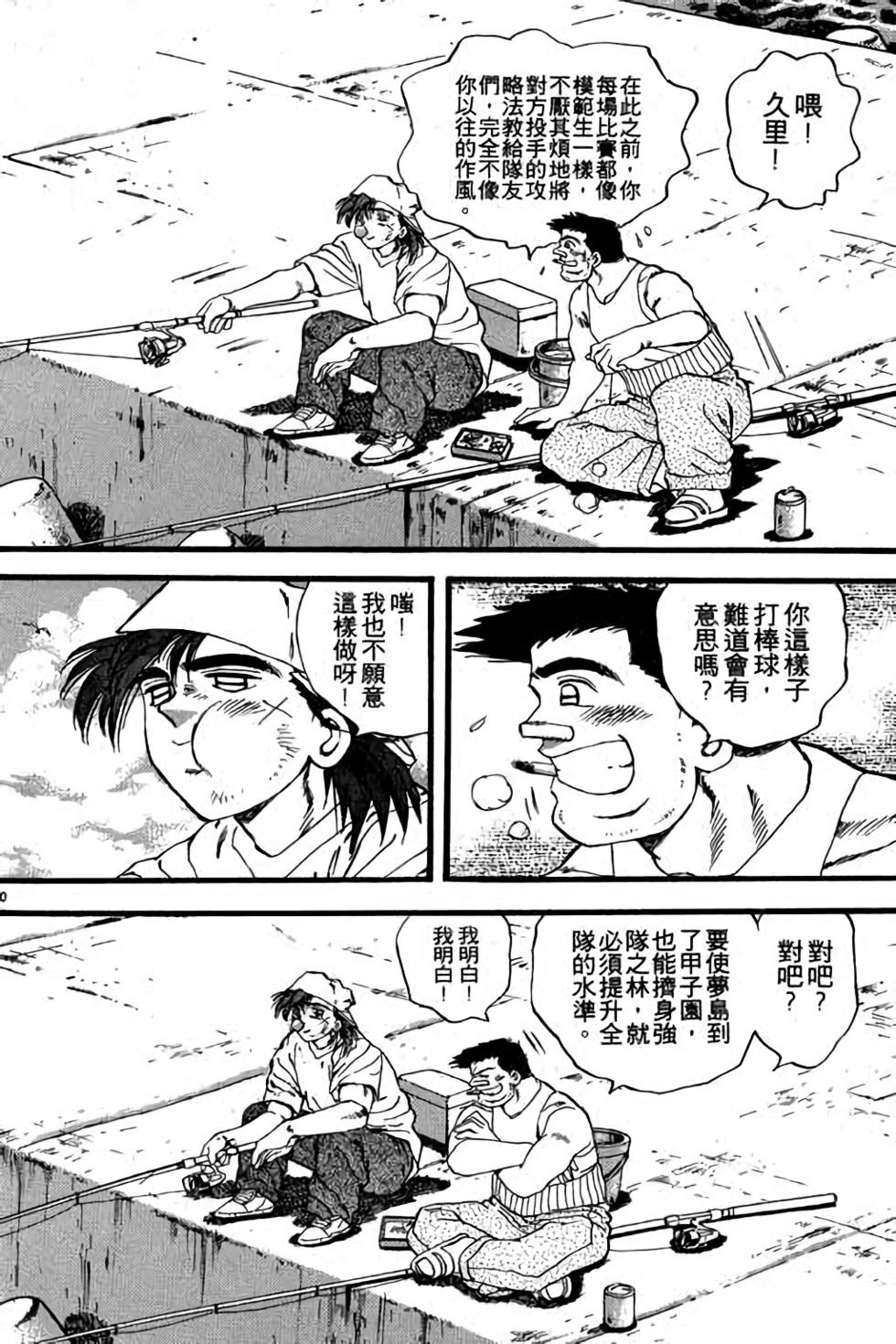 第90页