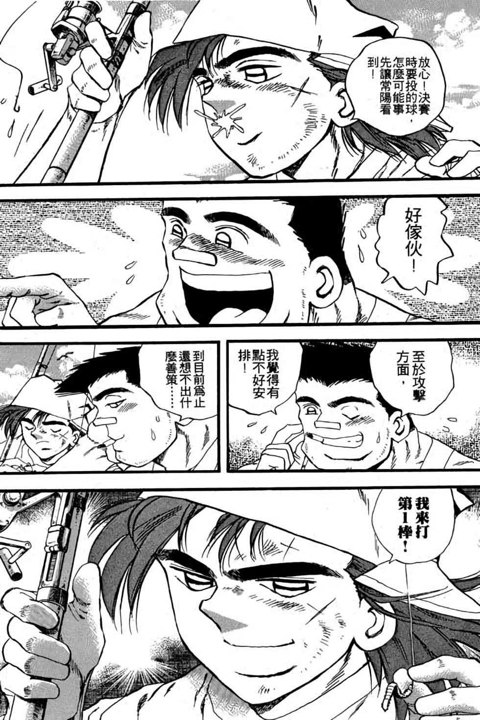 第94页