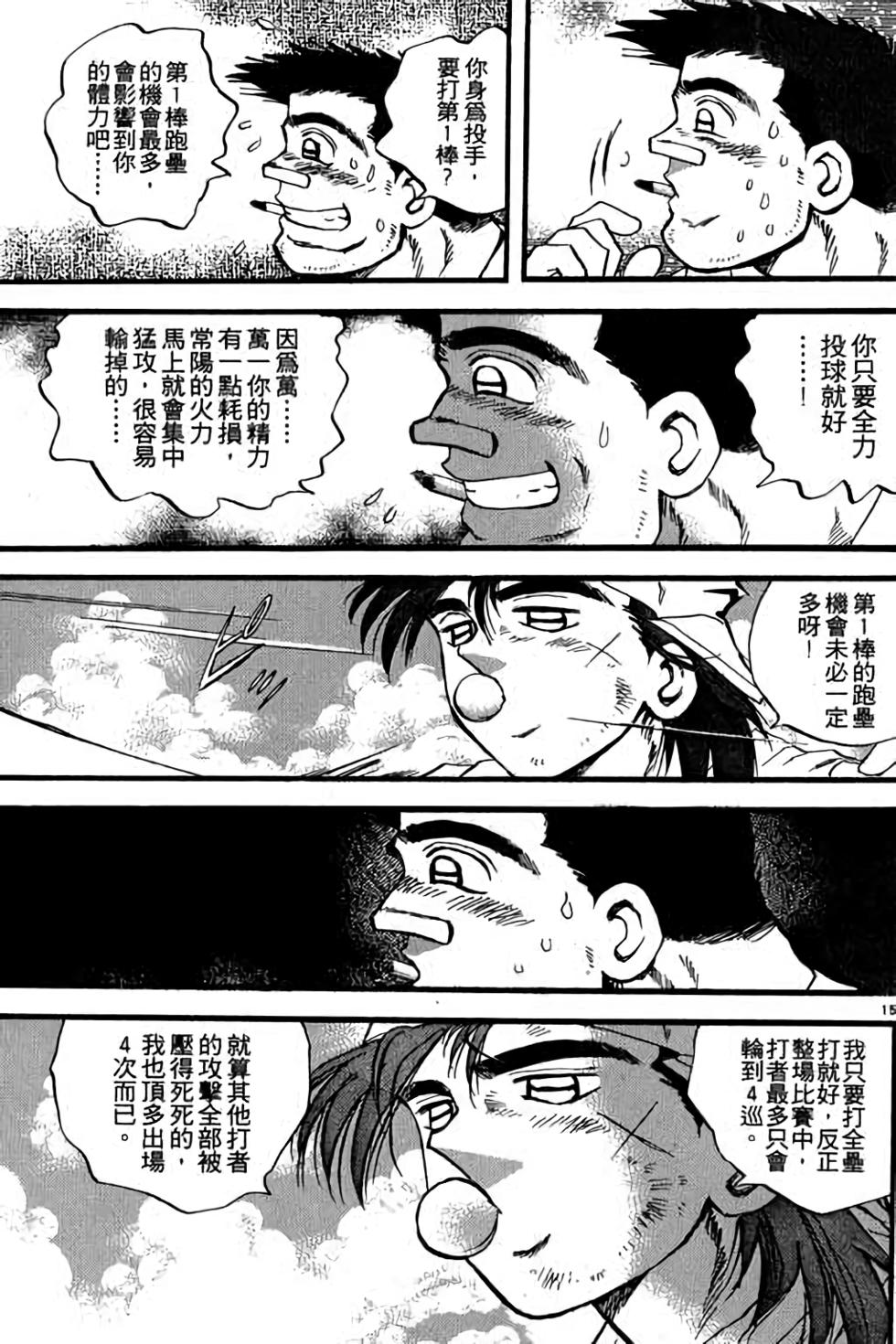 第95页