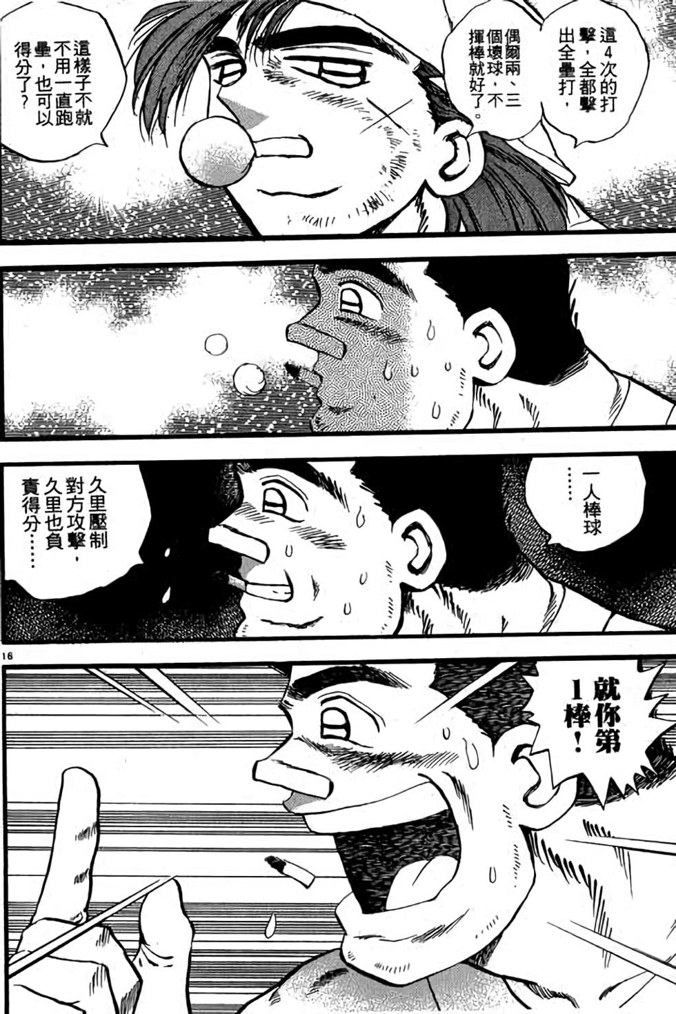第96页