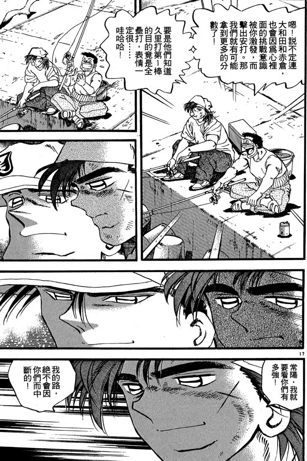 第97页
