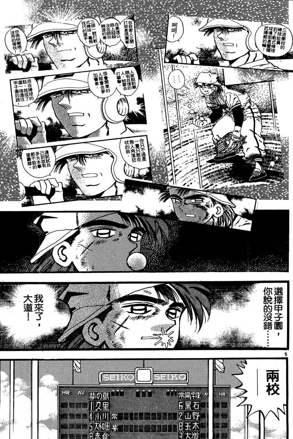 第105页