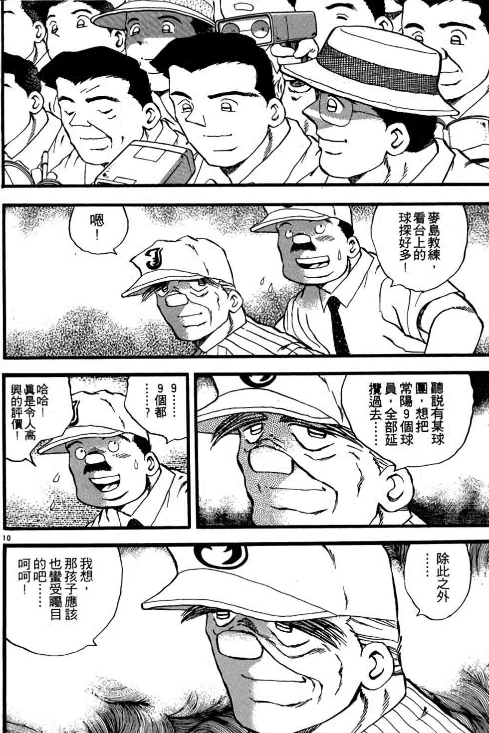 第110页
