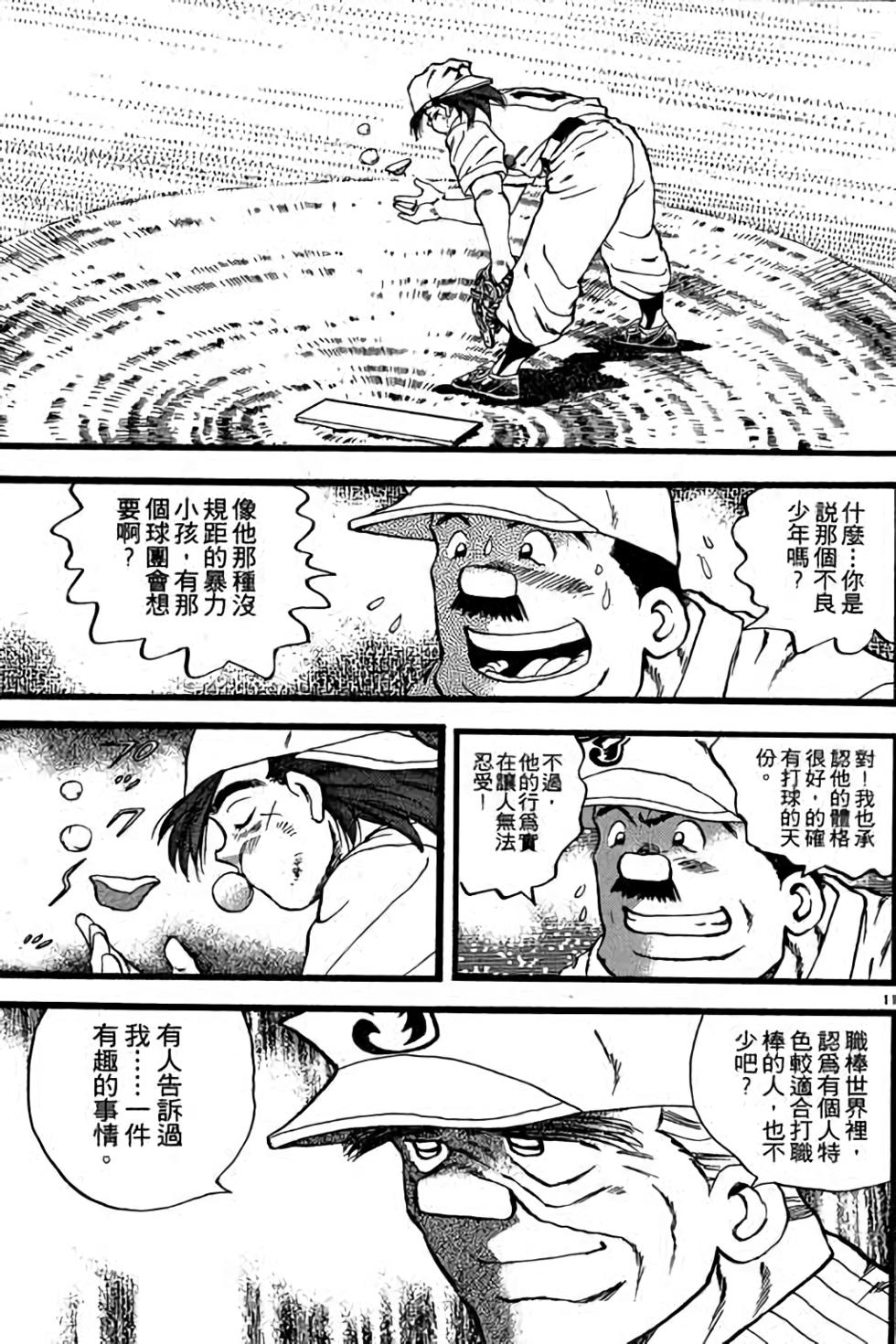 第111页