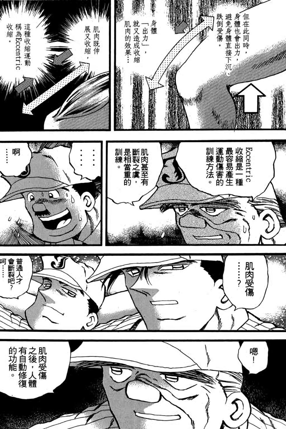 第114页
