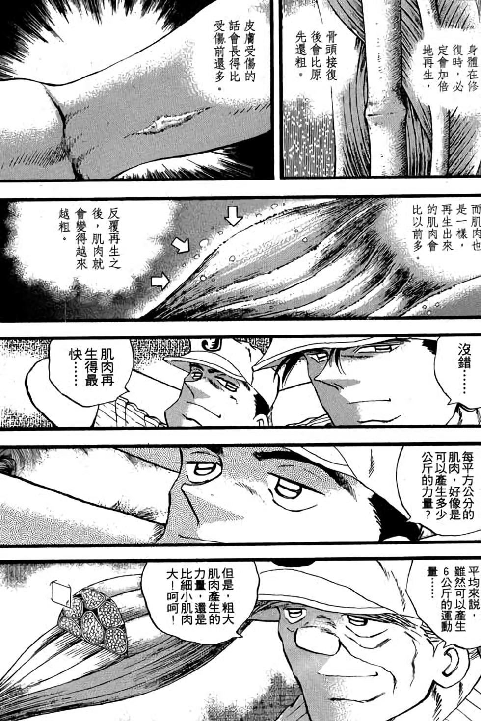 第115页