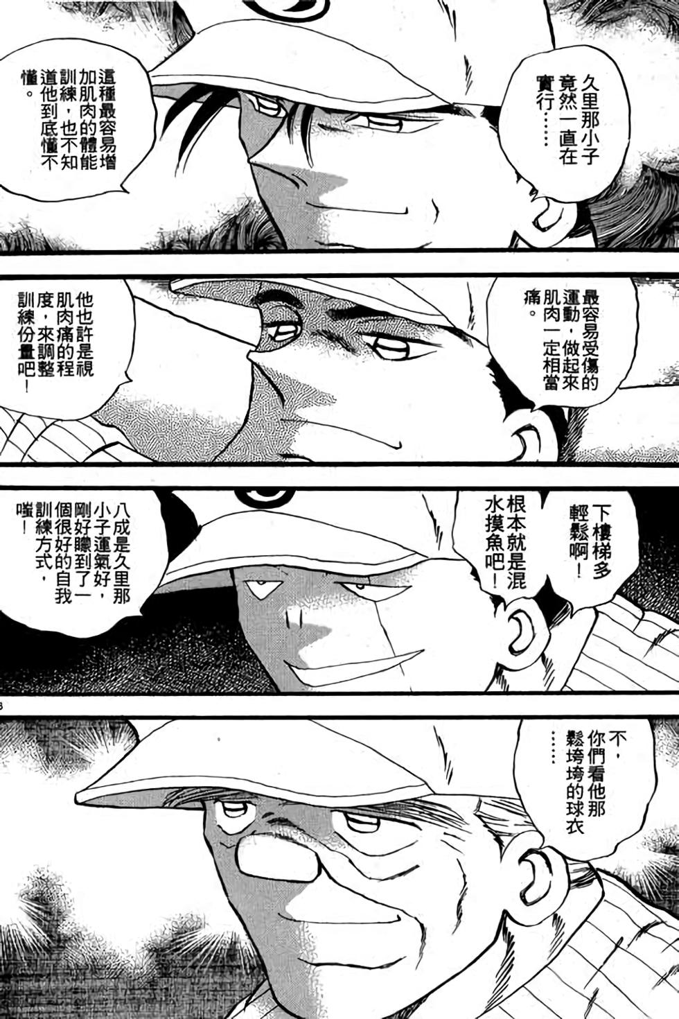第116页