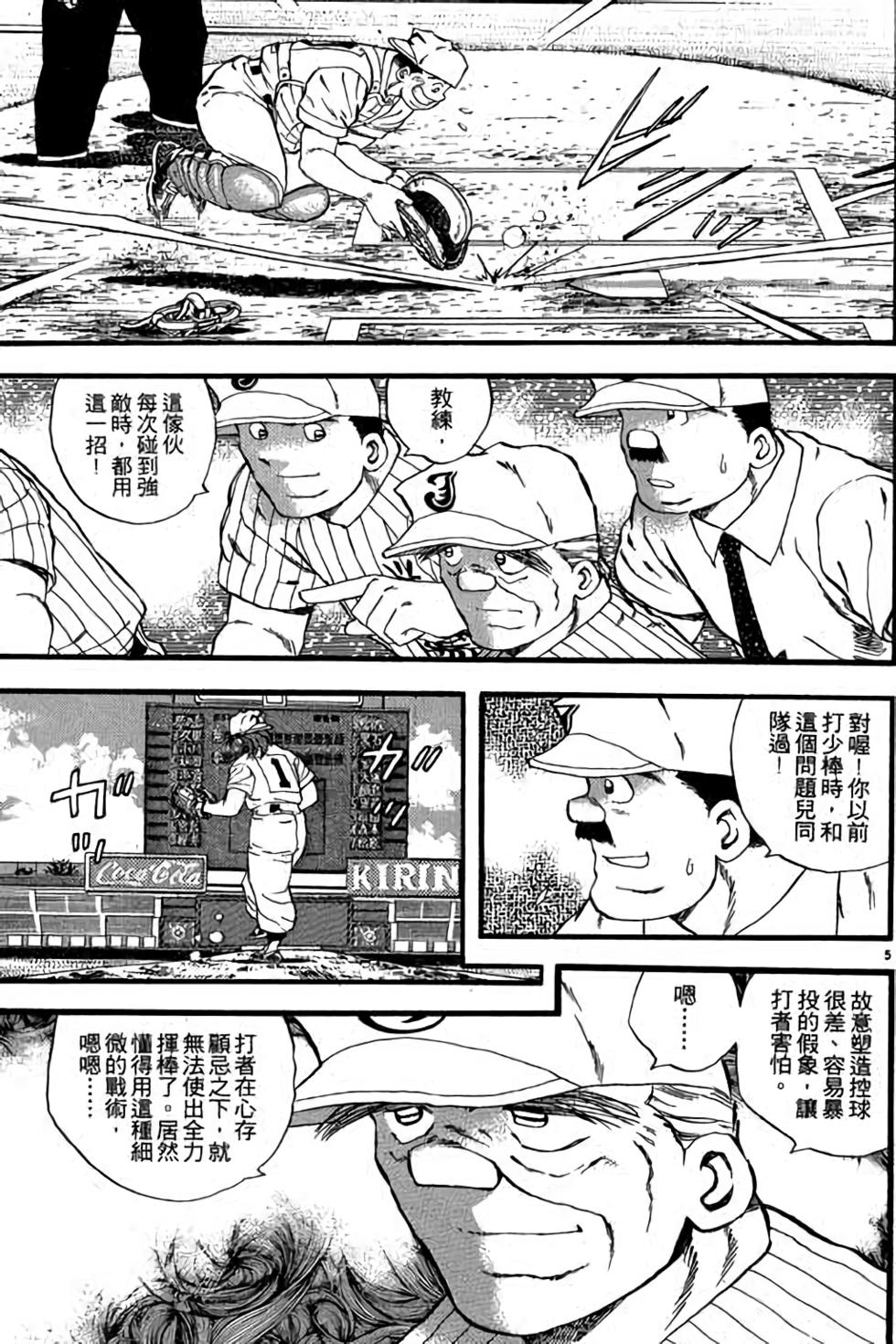 第125页