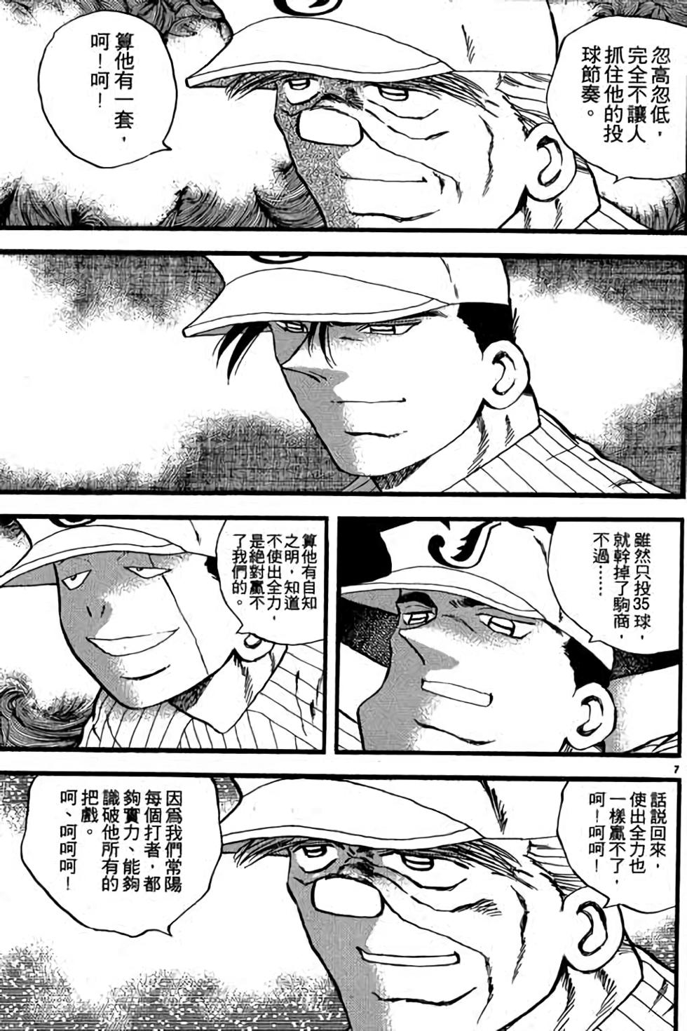 第127页