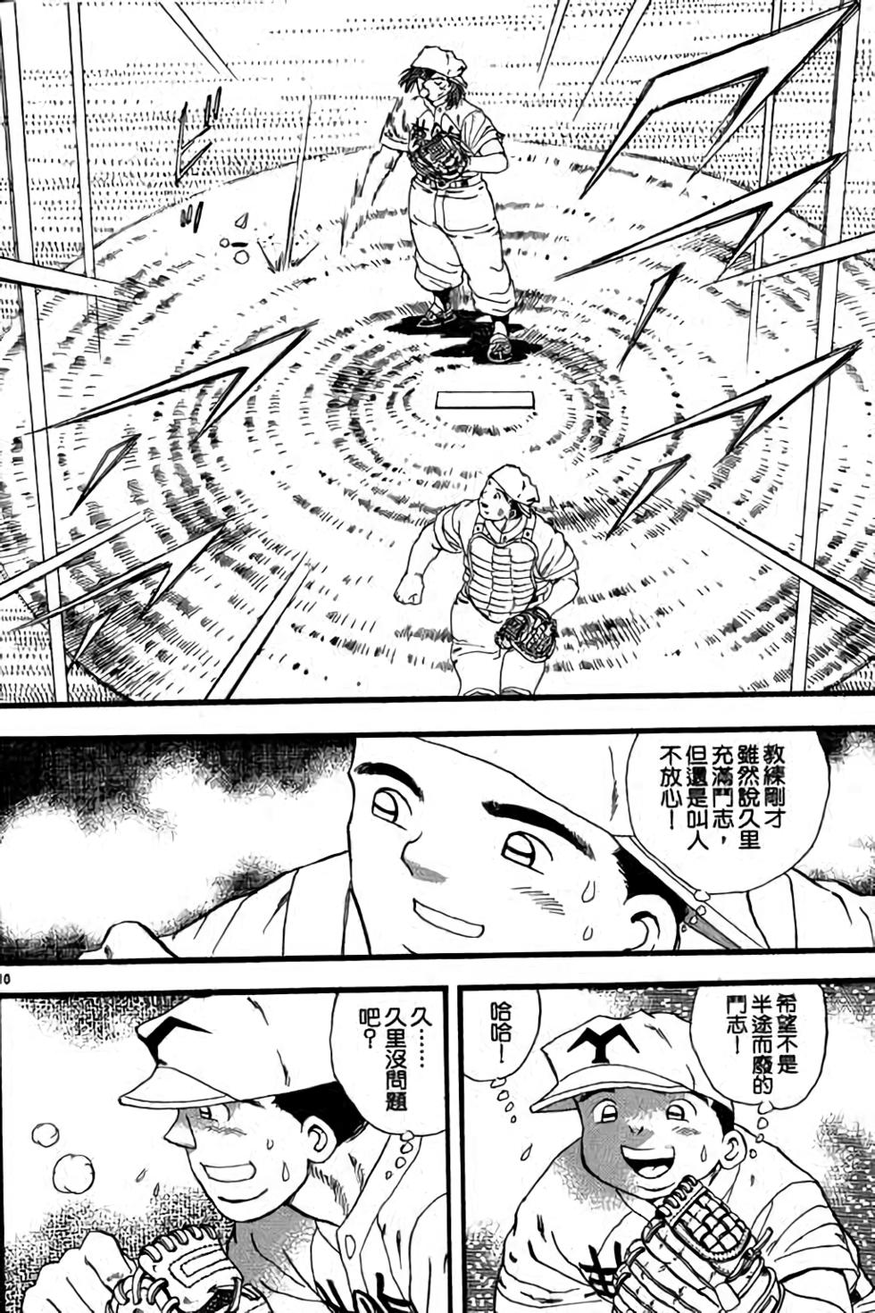 第130页