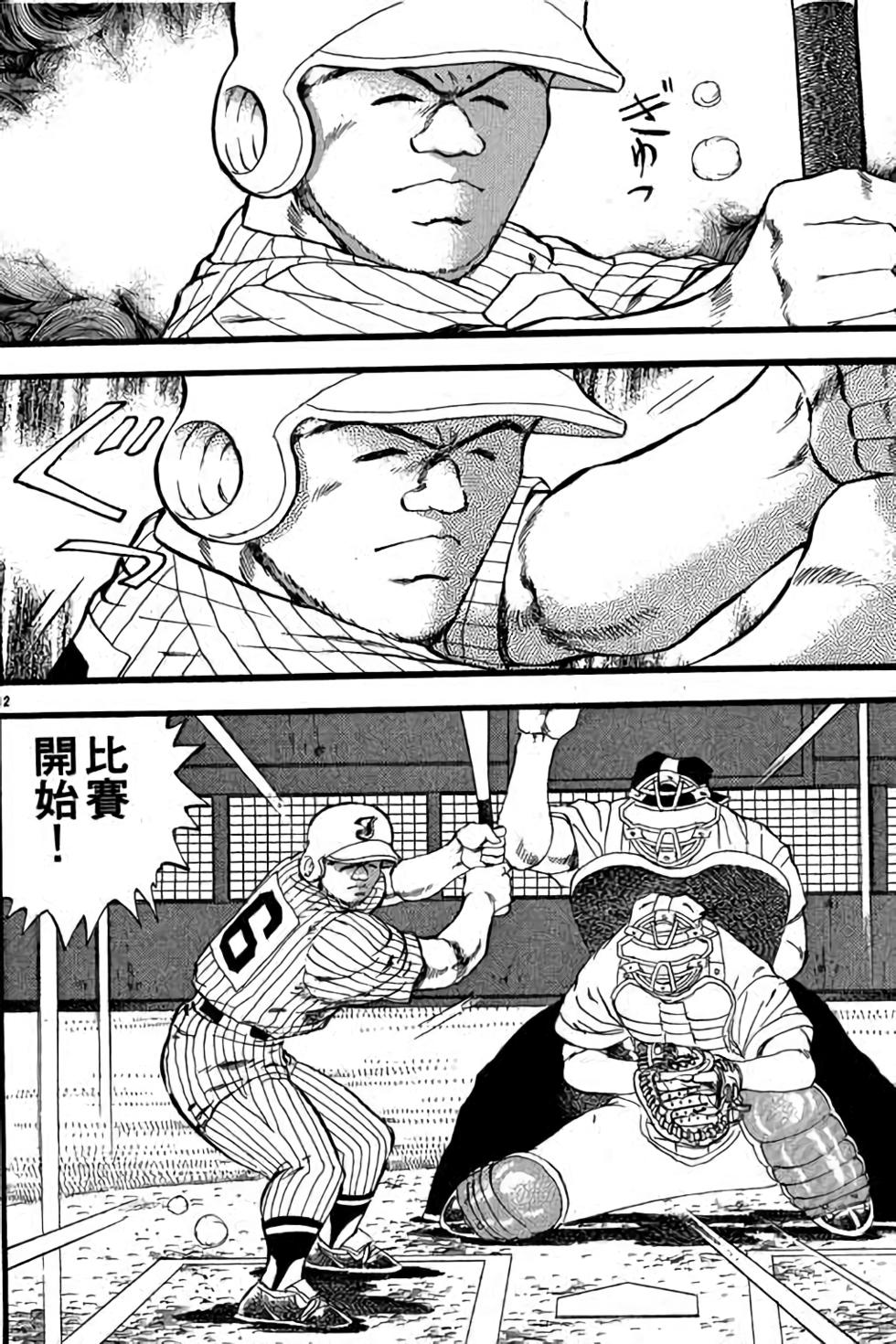 第132页