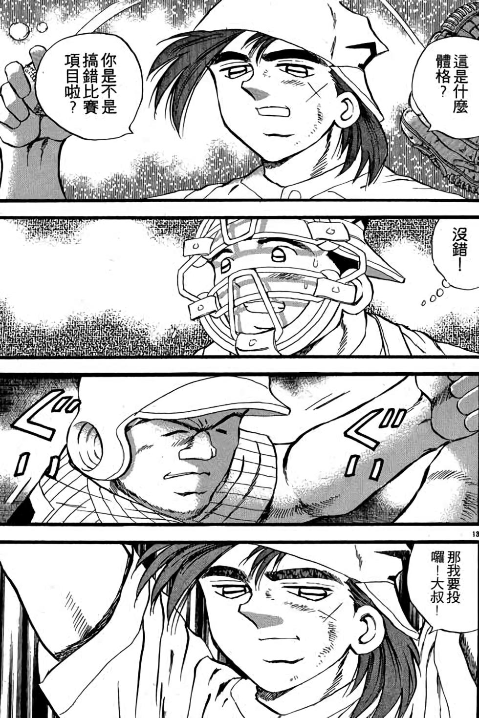 第133页