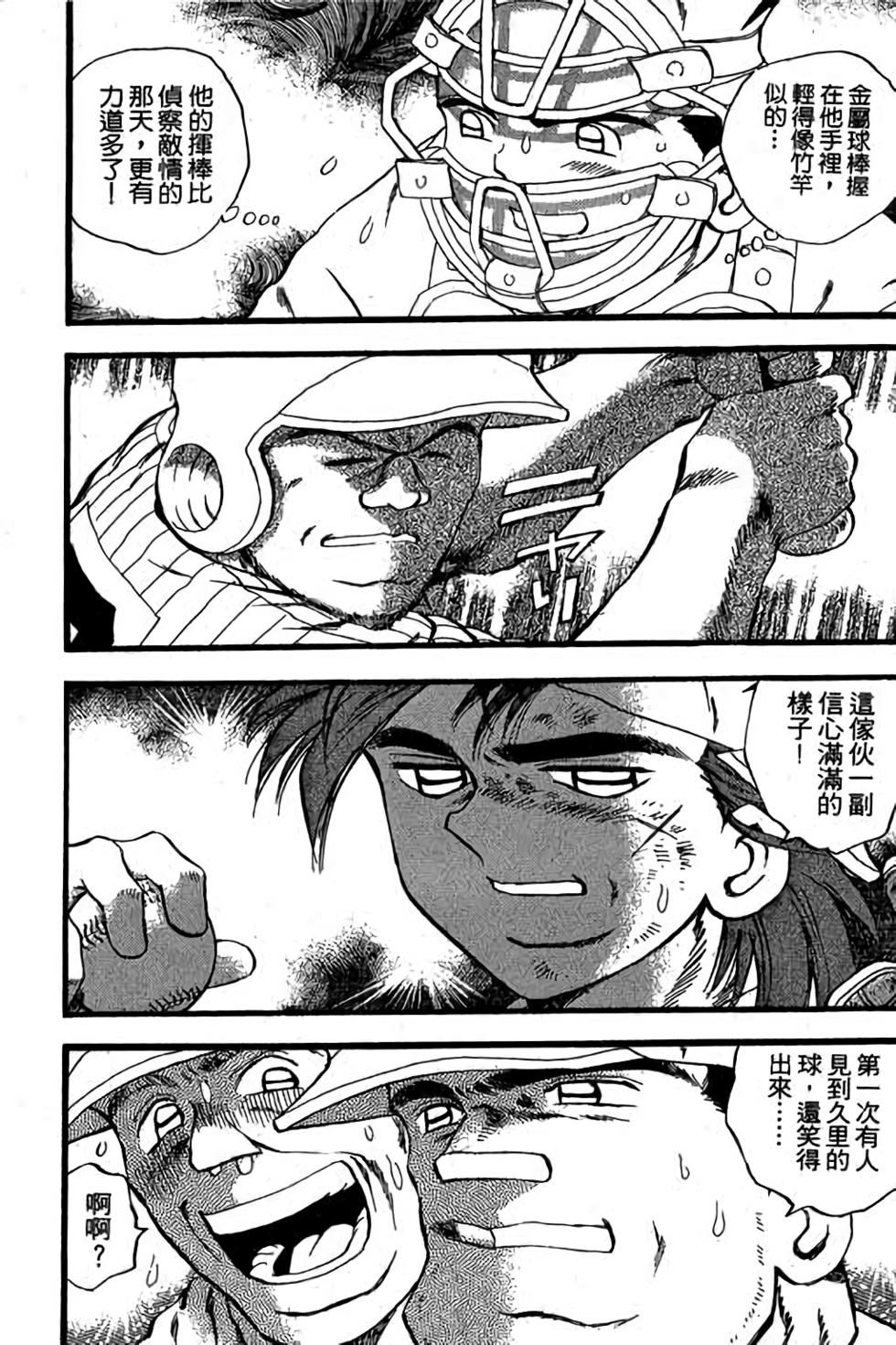 第138页